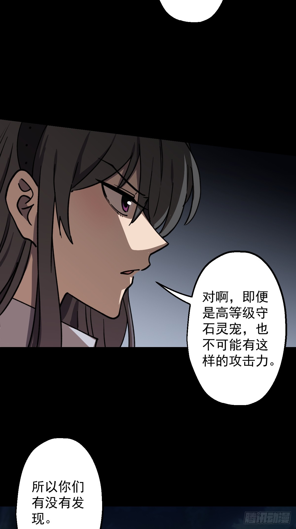 第027回(1/2)-第27话