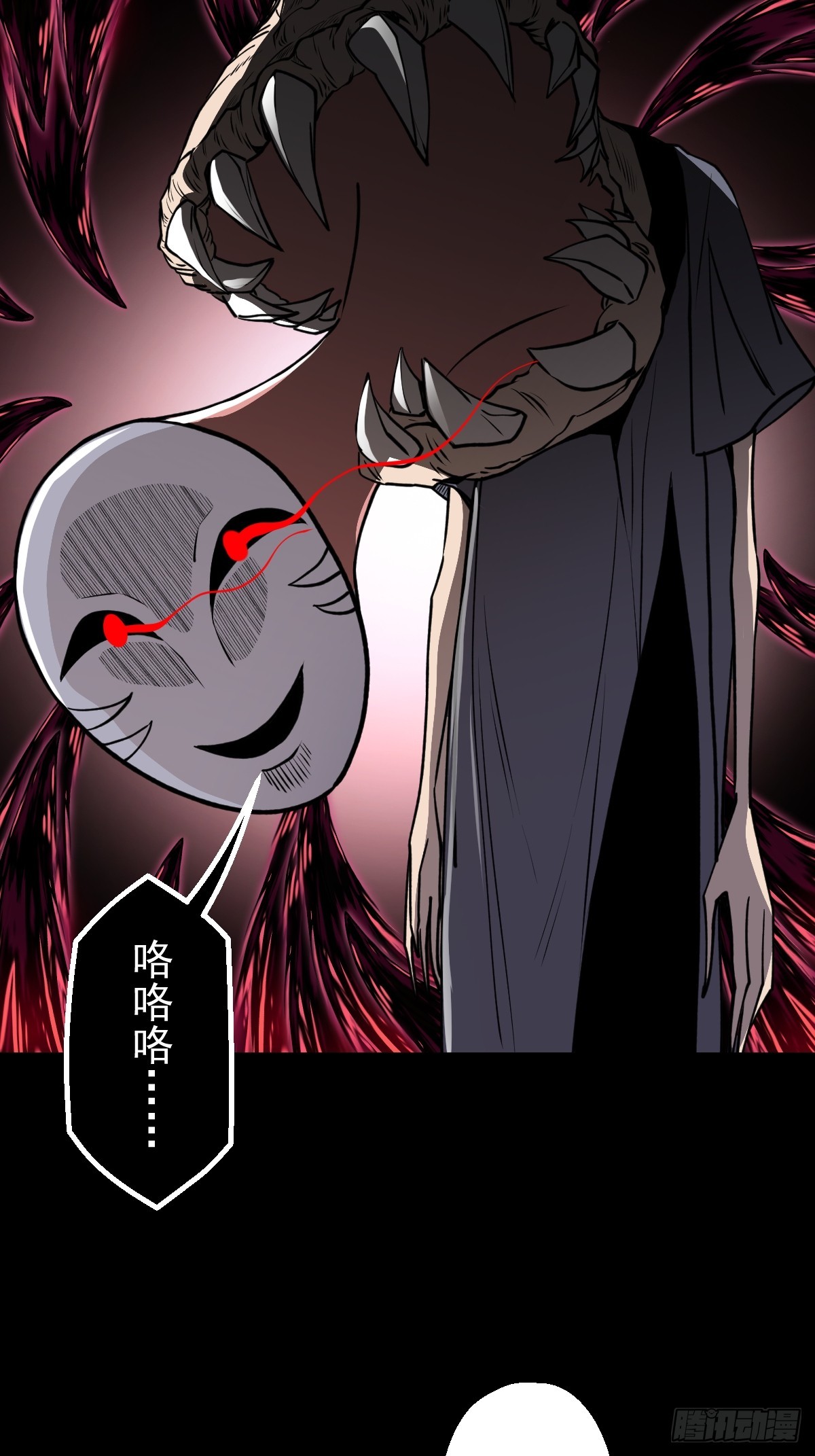 第027回(1/2)-第27话