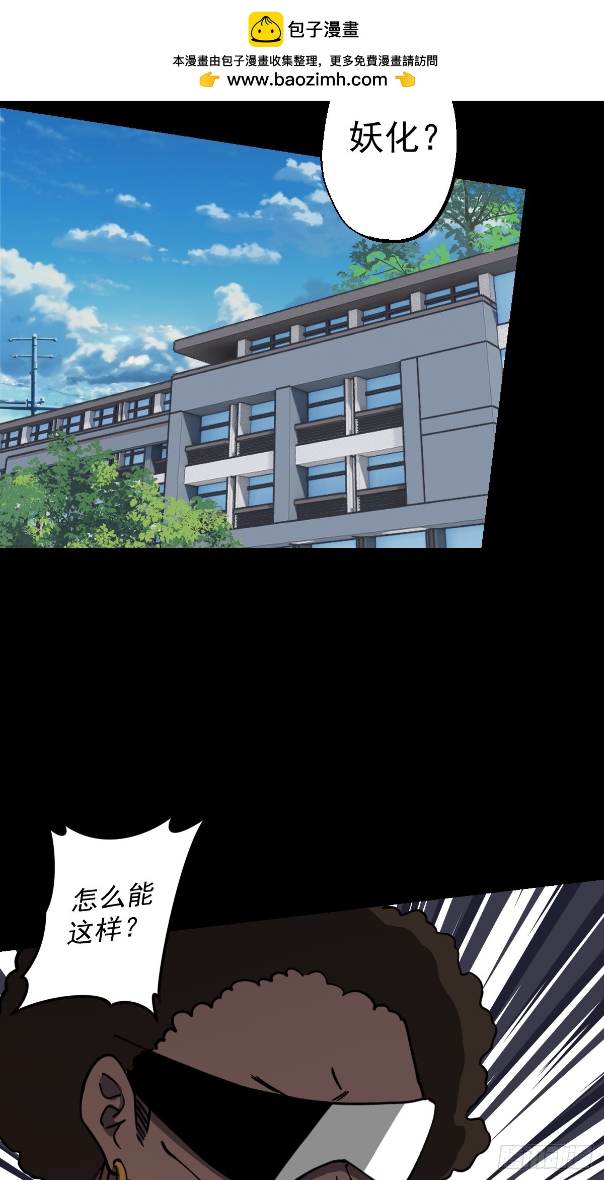 第027回(1/2)-第27话