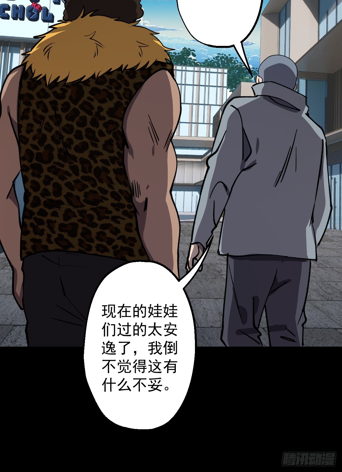 第027回(1/2)-第27话