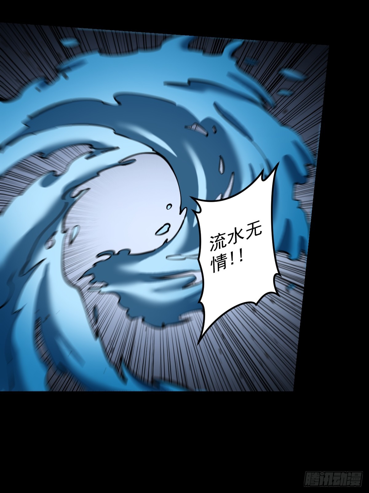 第027回(1/2)-第27话