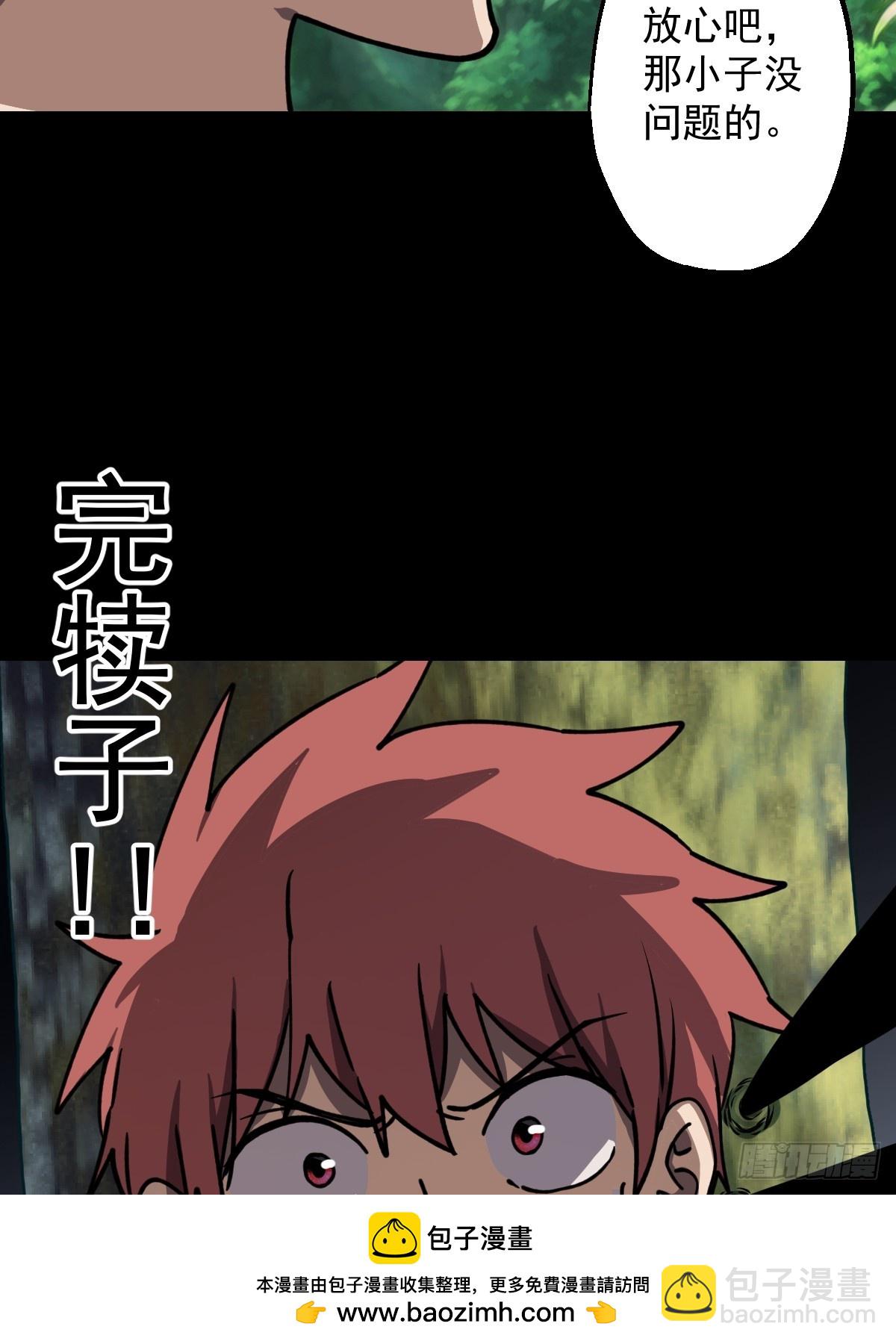 第027回(1/2)-第27话