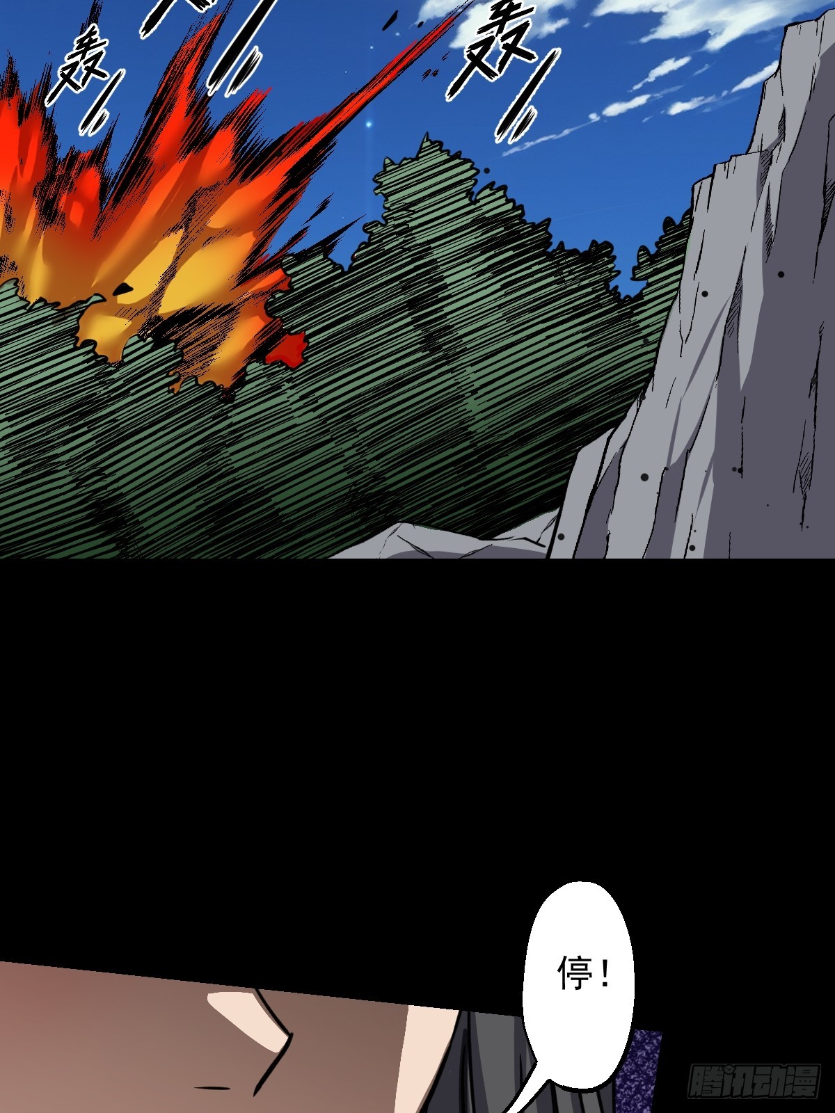 第027回(1/2)-第27话