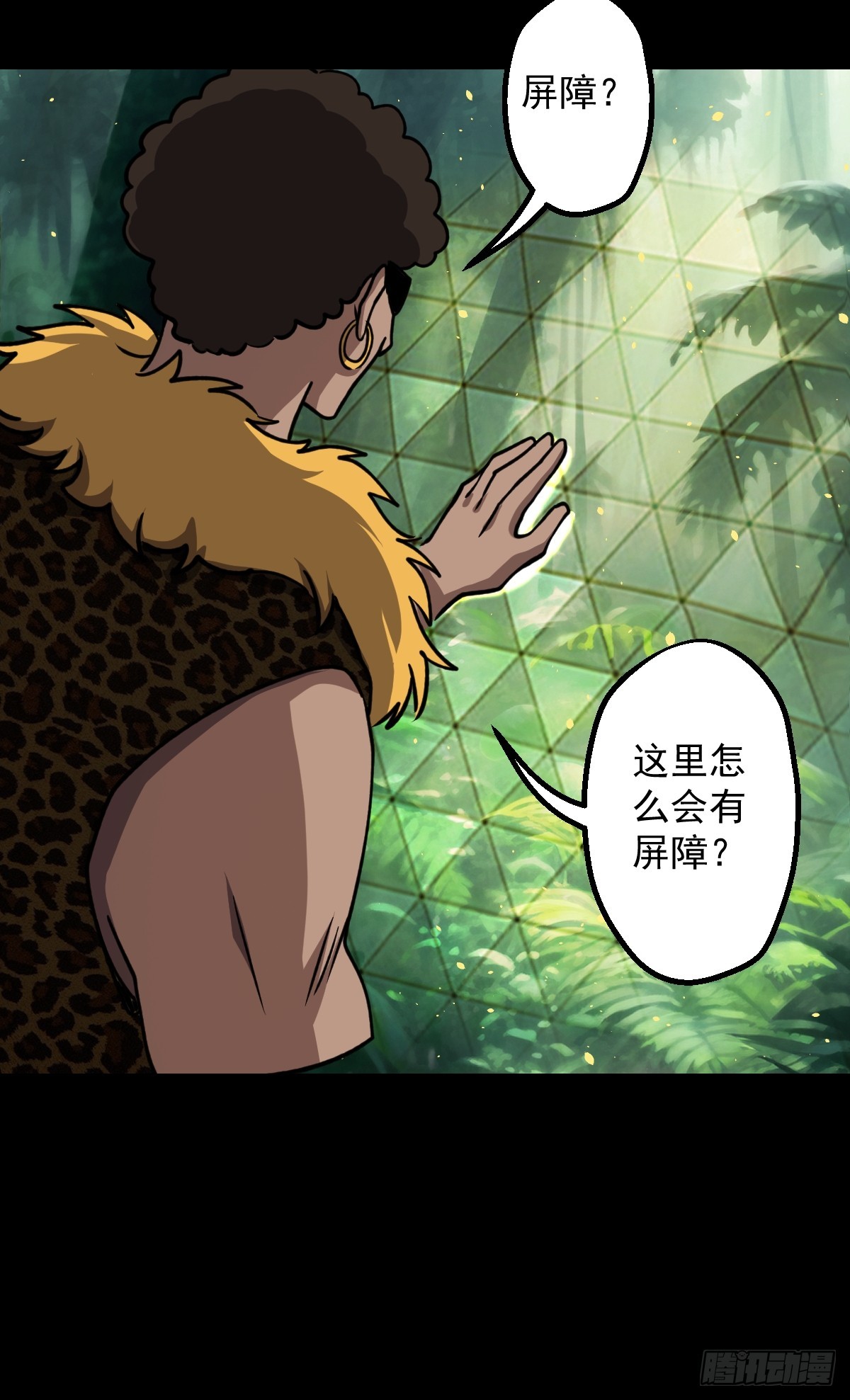 第029回(1/2)-第29话