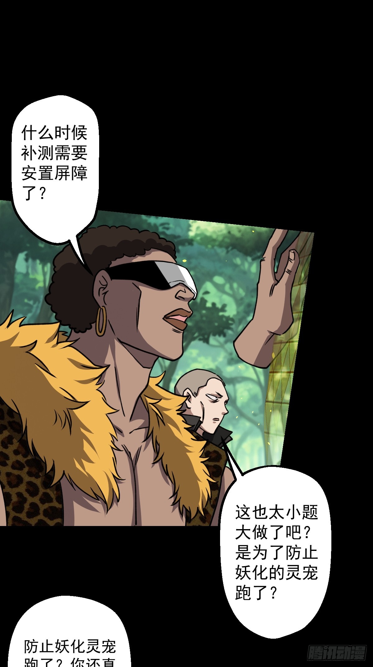 第029回(1/2)-第29话