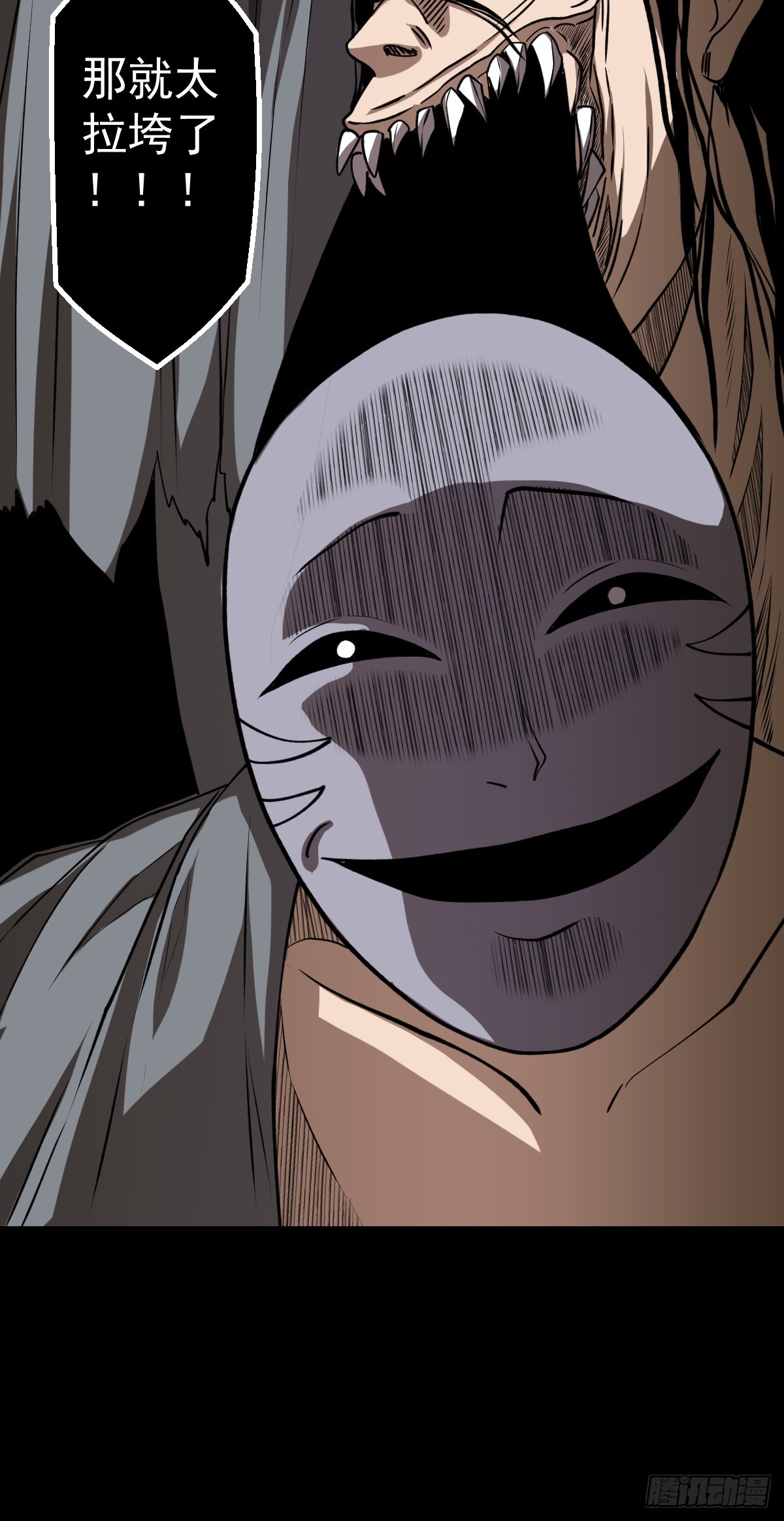 第029回(1/2)-第29话