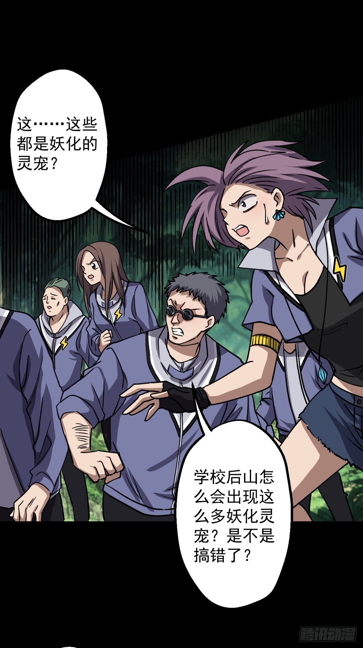 第029回(1/2)-第29话