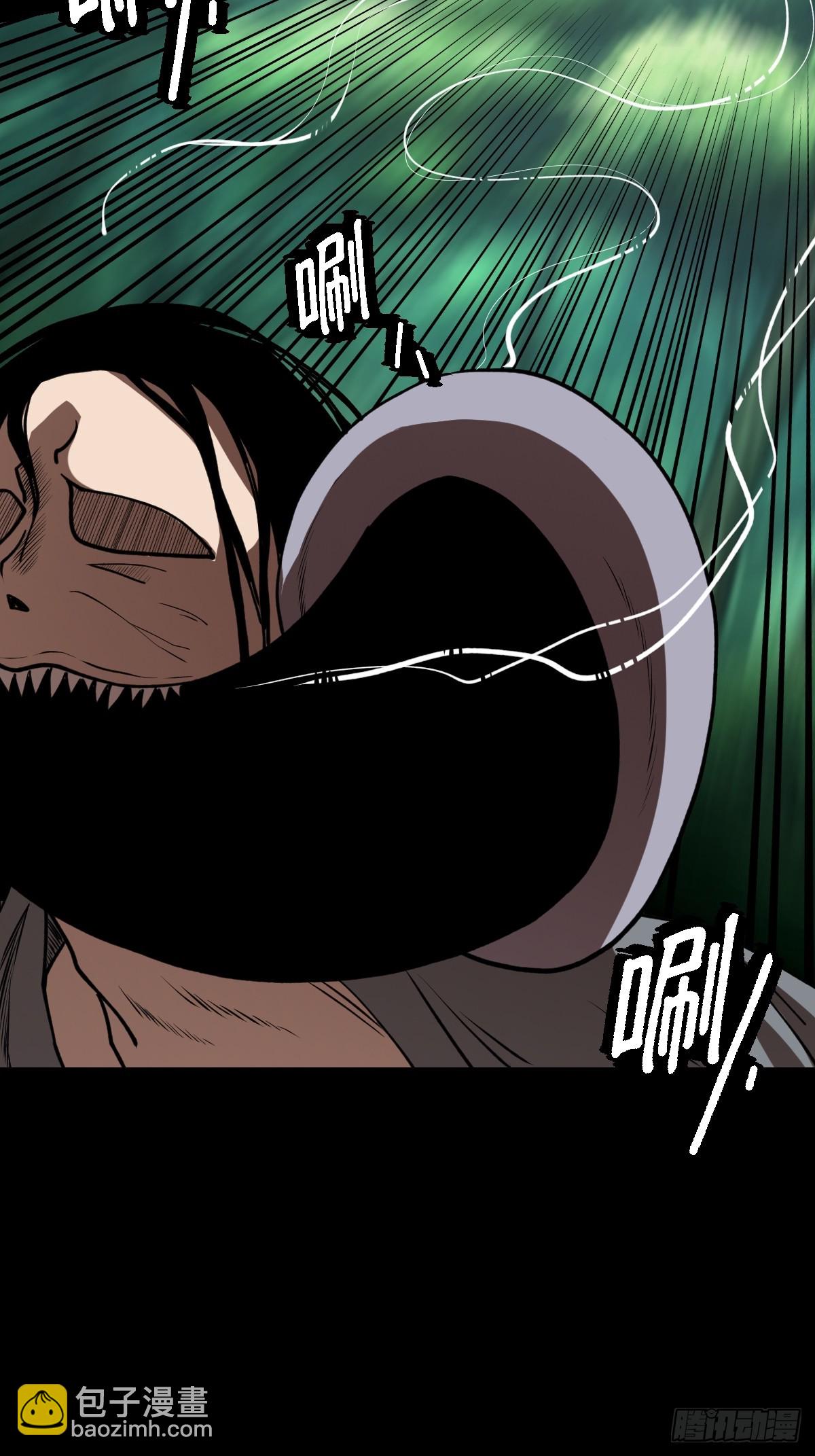 第029回(1/2)-第29话