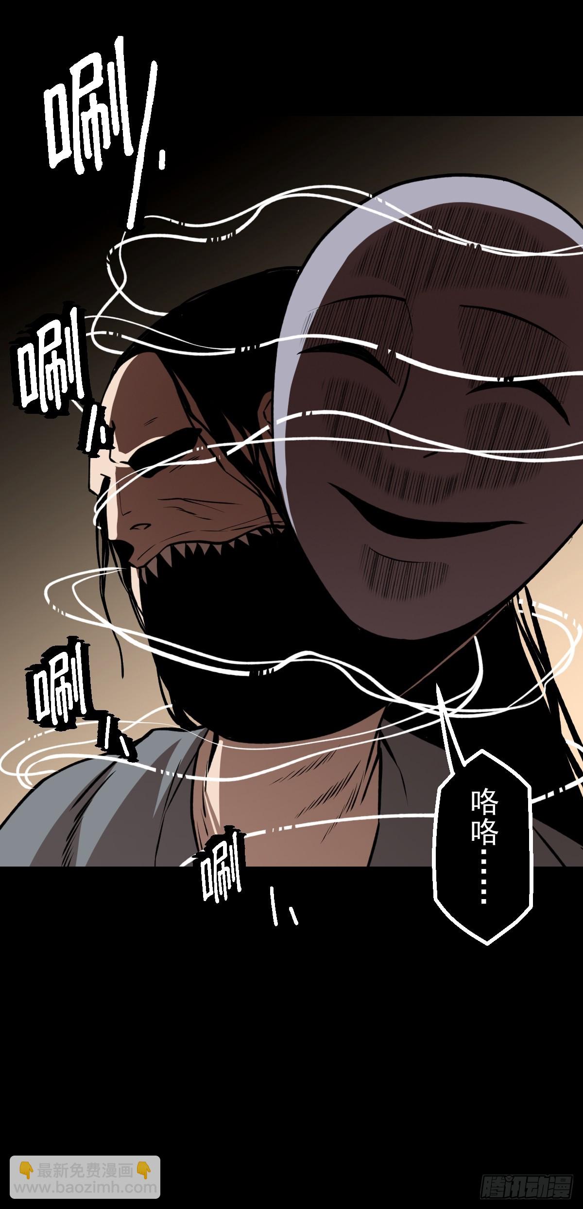 第029回(1/2)-第29话