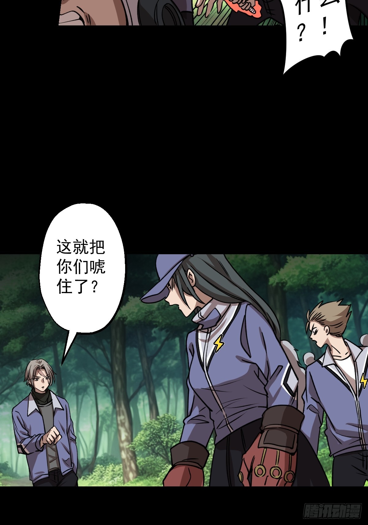 第029回(1/2)-第29话