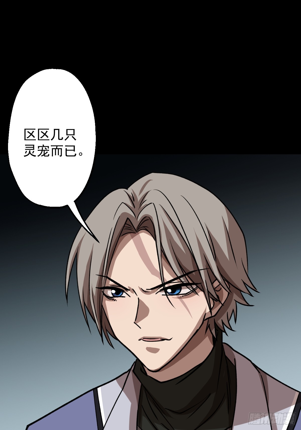 第029回(1/2)-第29话