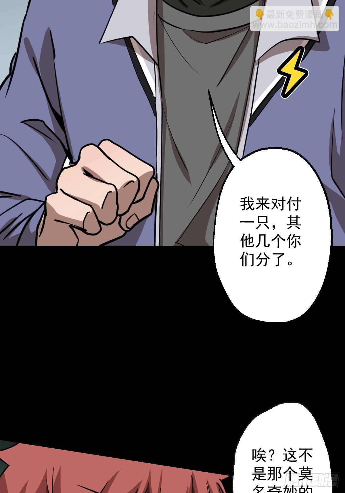 第029回(1/2)-第29话