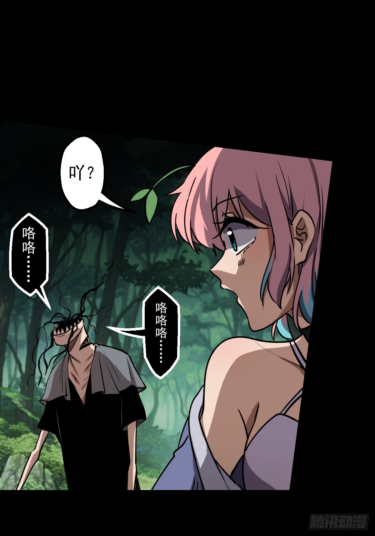 第029回(1/2)-第29话