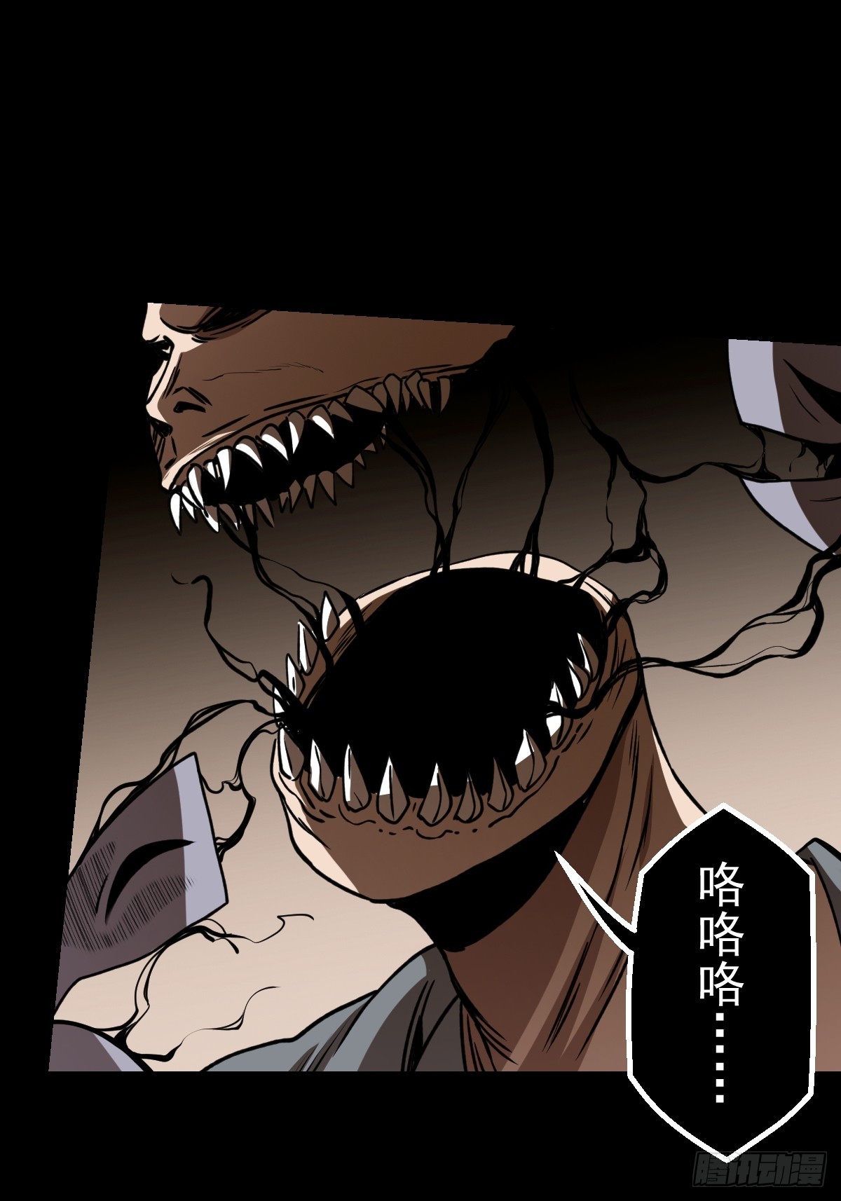 第029回(1/2)-第29话