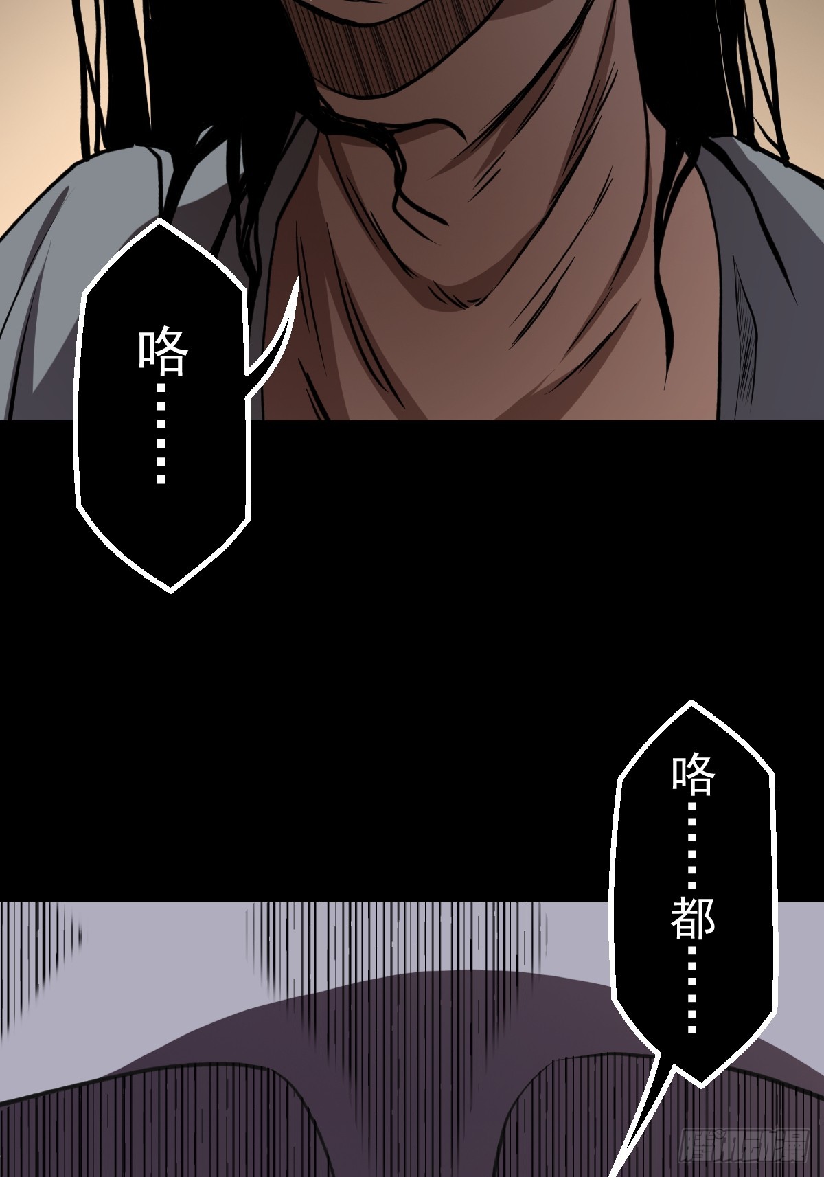 第029回(1/2)-第29话