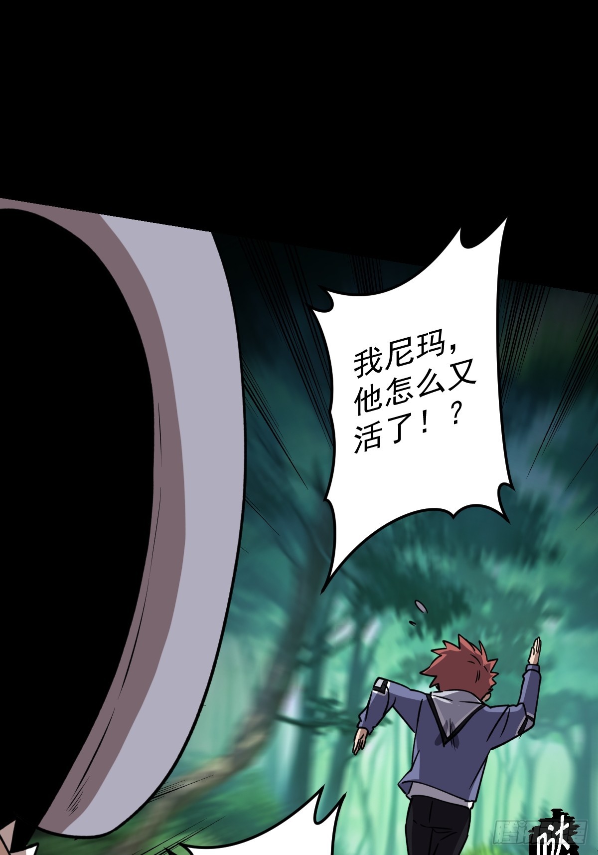 第029回(1/2)-第29话