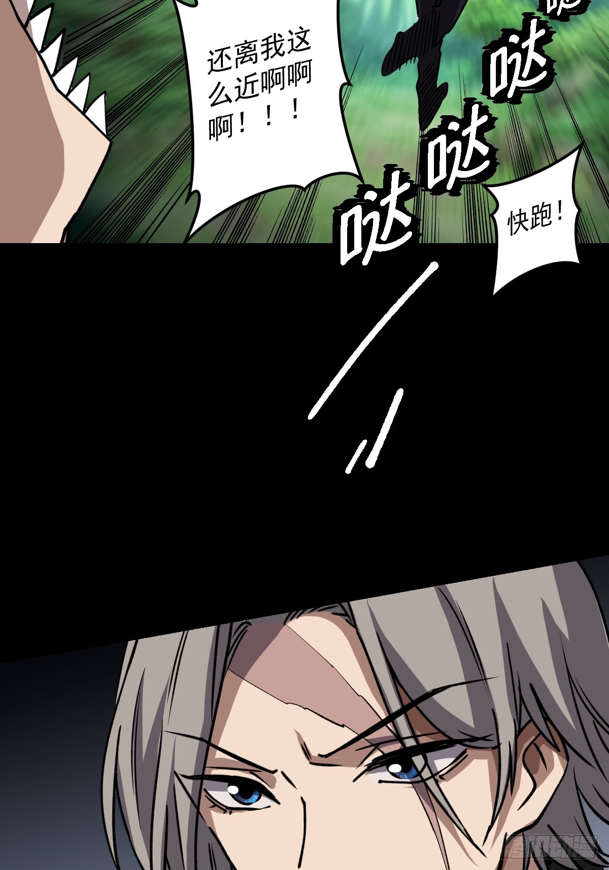 第029回(1/2)-第29话