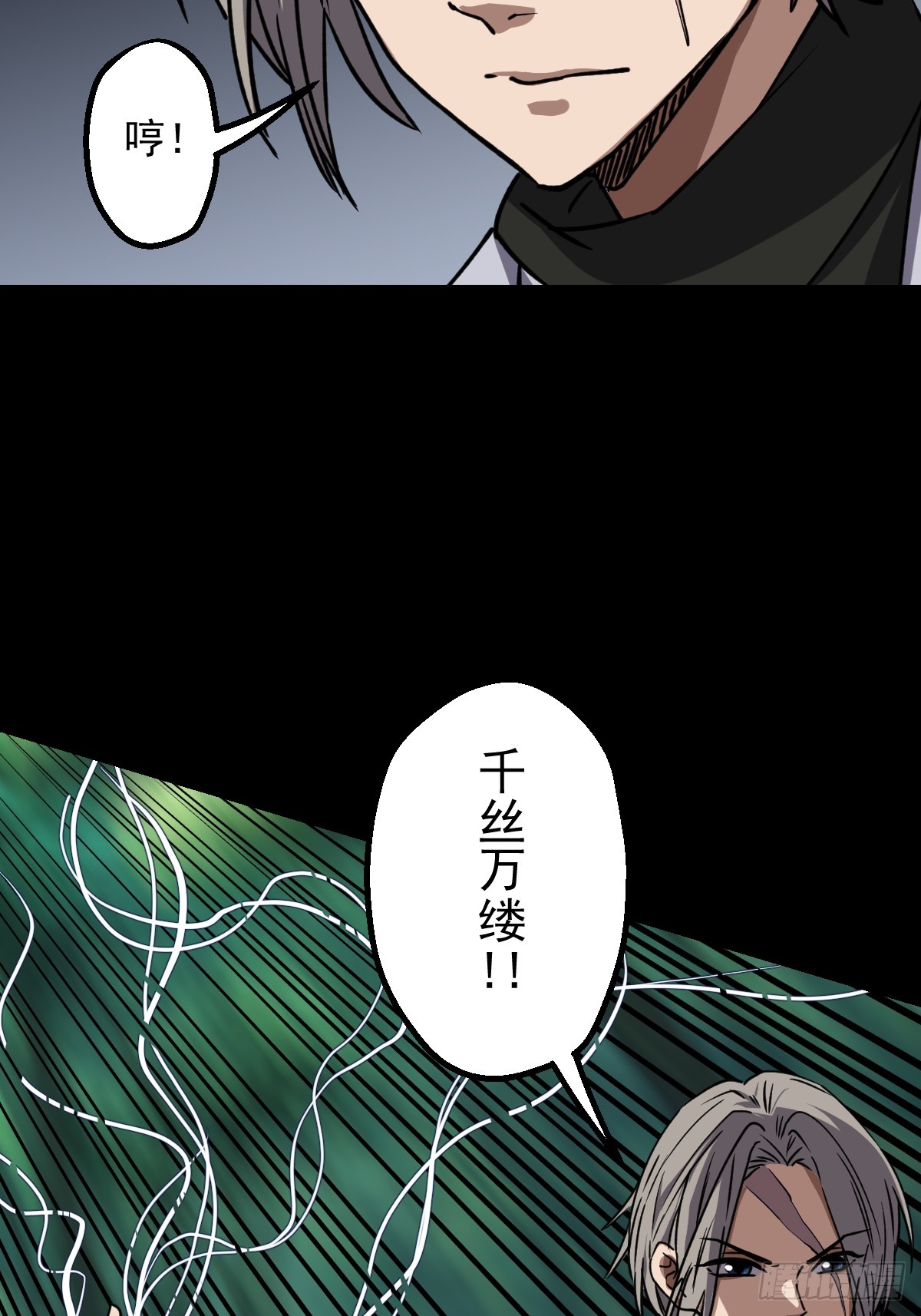 第029回(1/2)-第29话