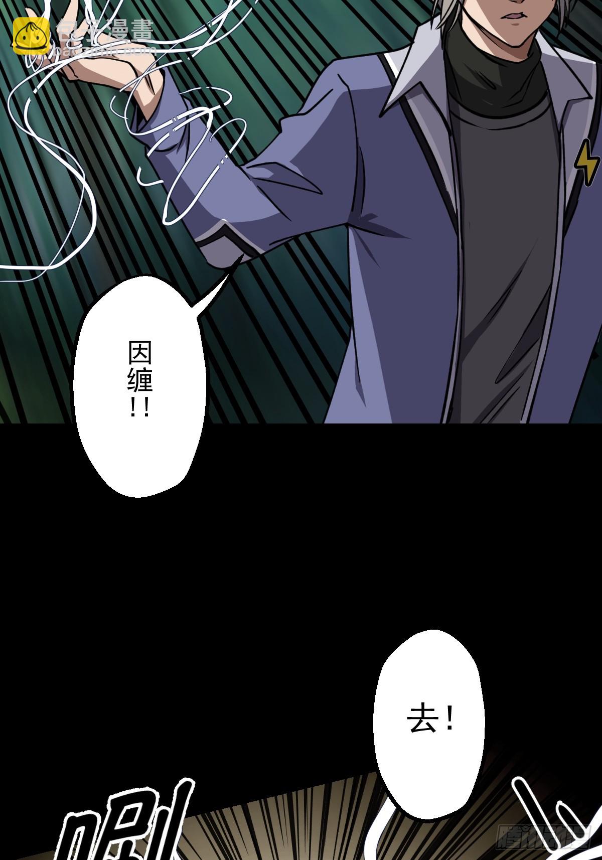 第029回(1/2)-第29话