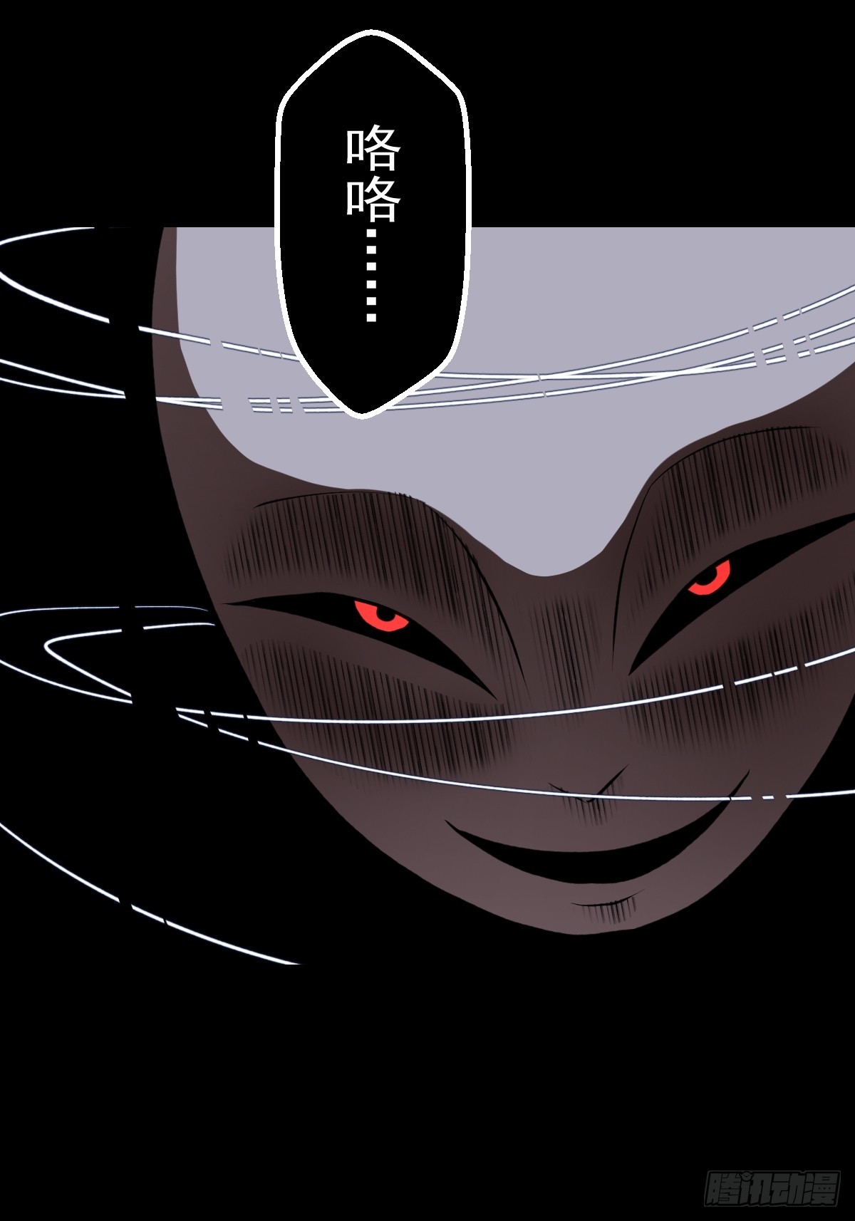 第029回(1/2)-第29话