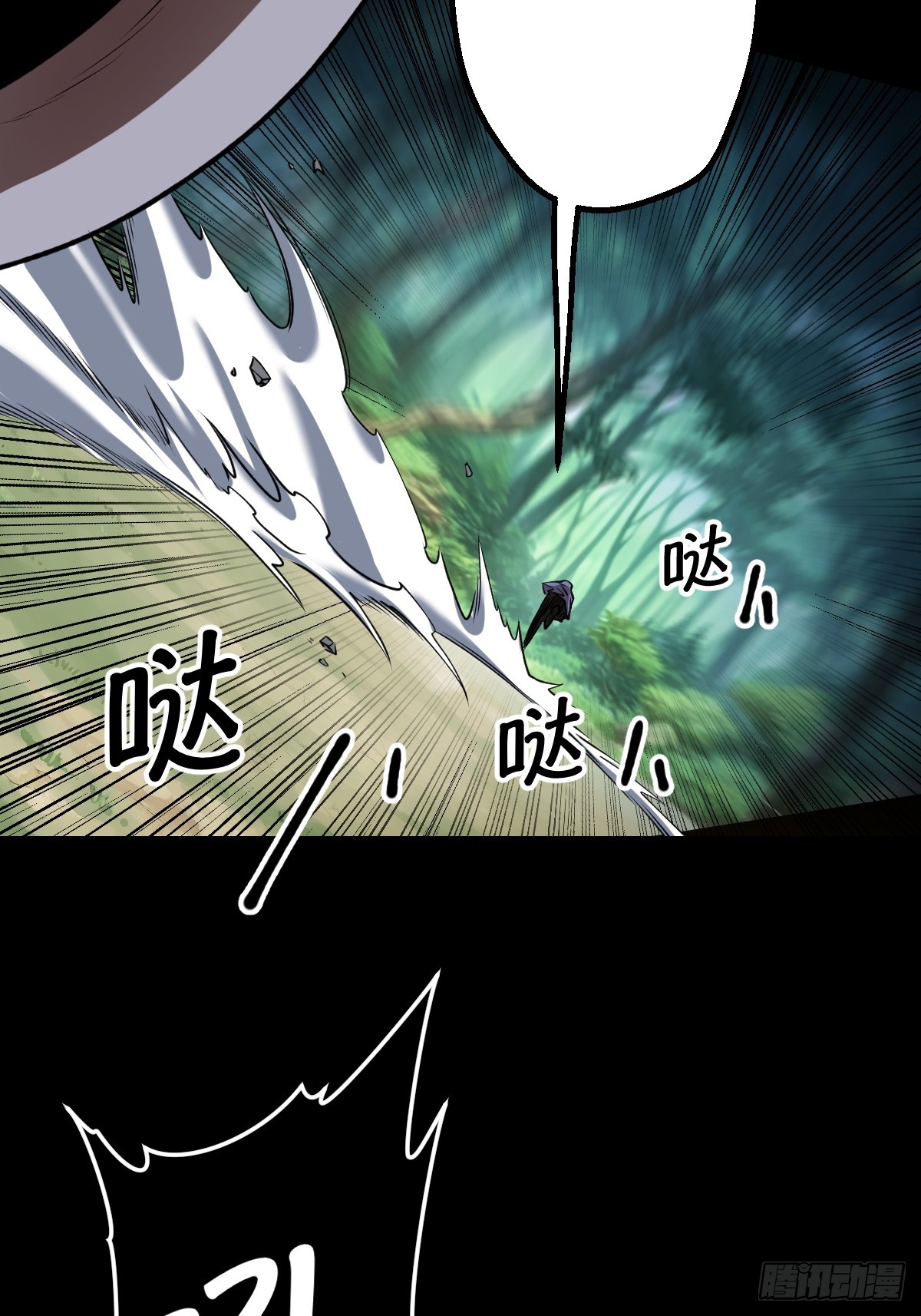 第029回(1/2)-第29话