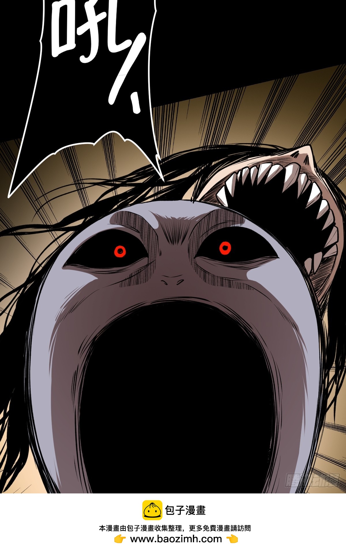 第029回(1/2)-第29话