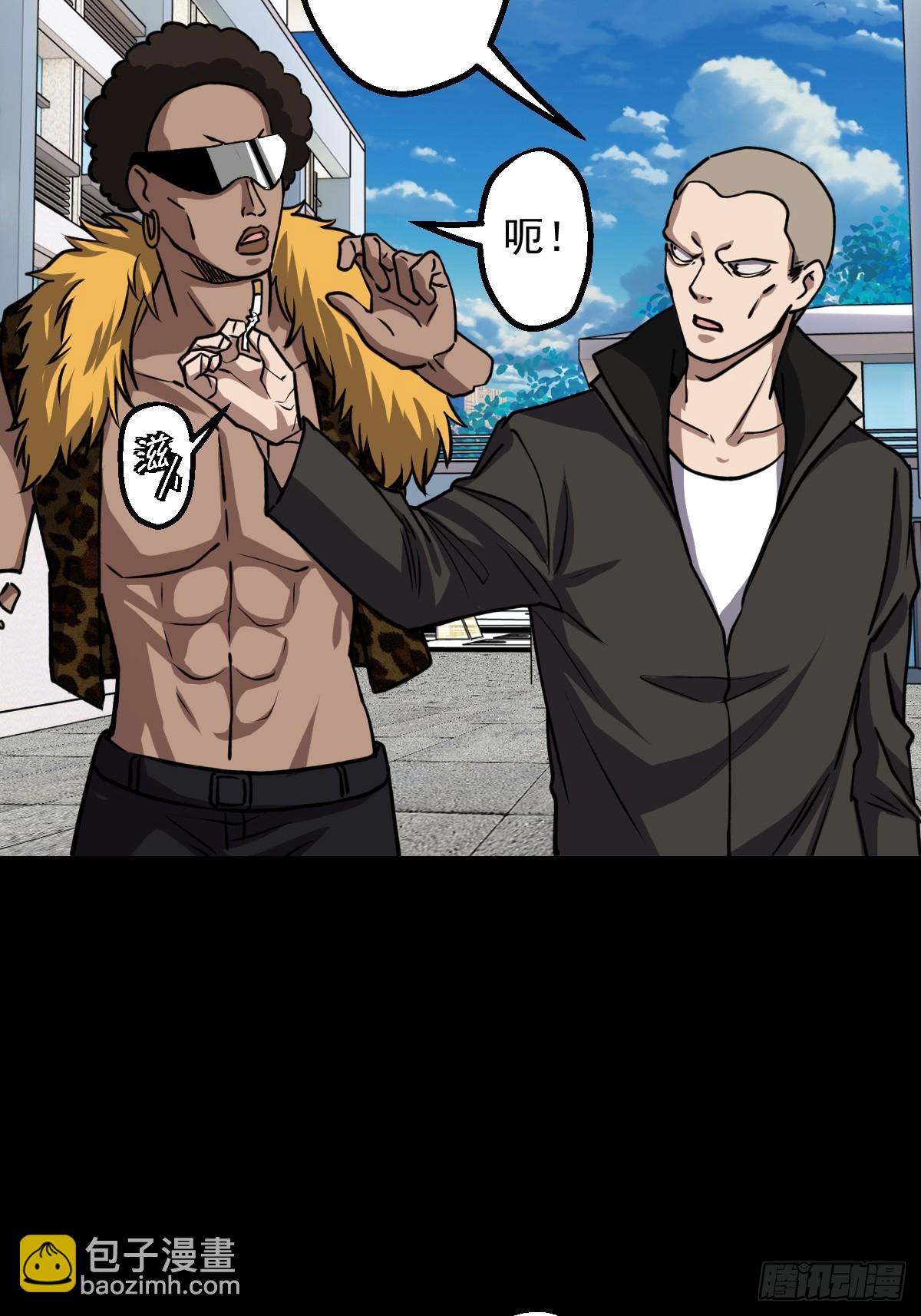 第029回(1/2)-第29话