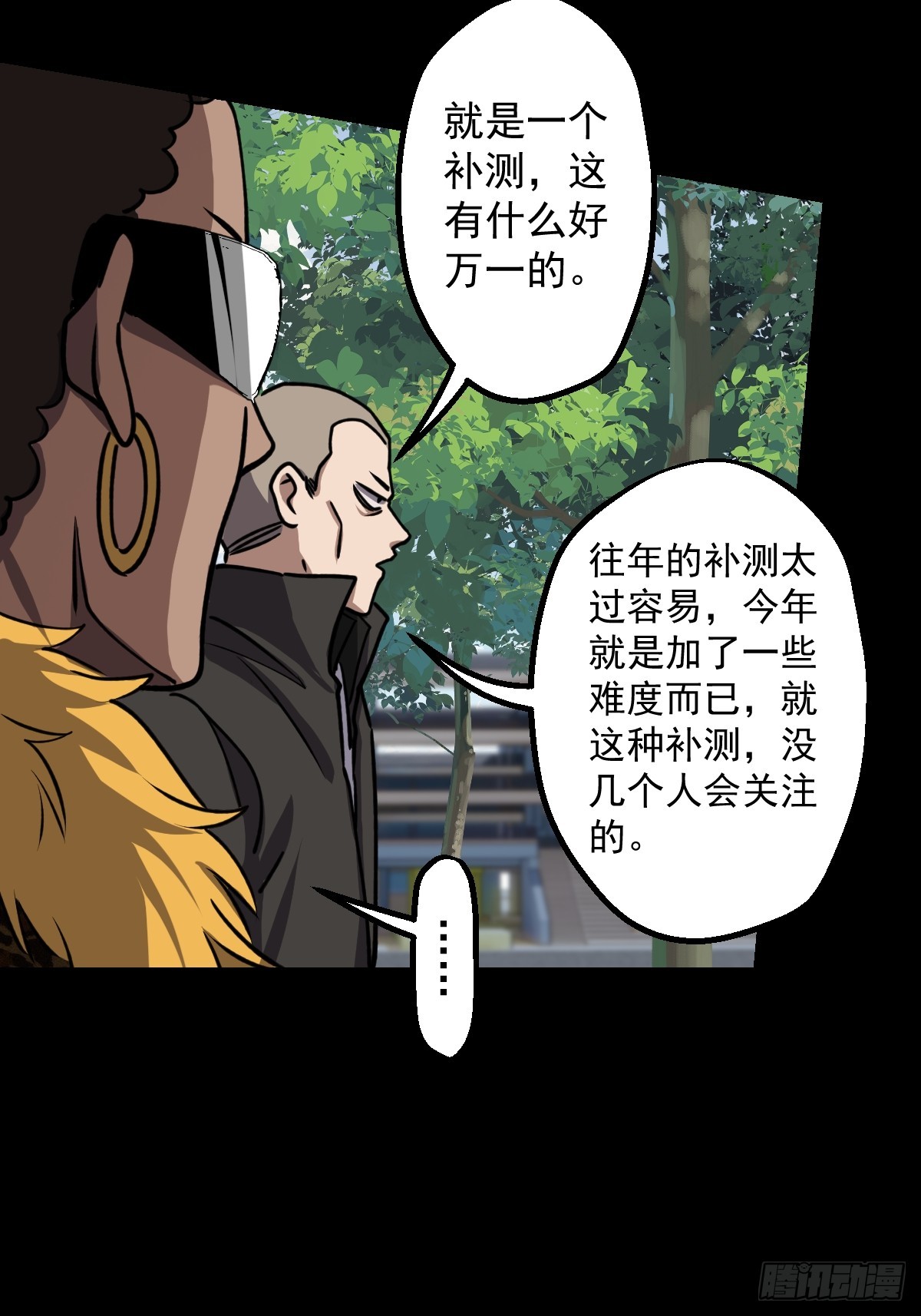 第029回(1/2)-第29话