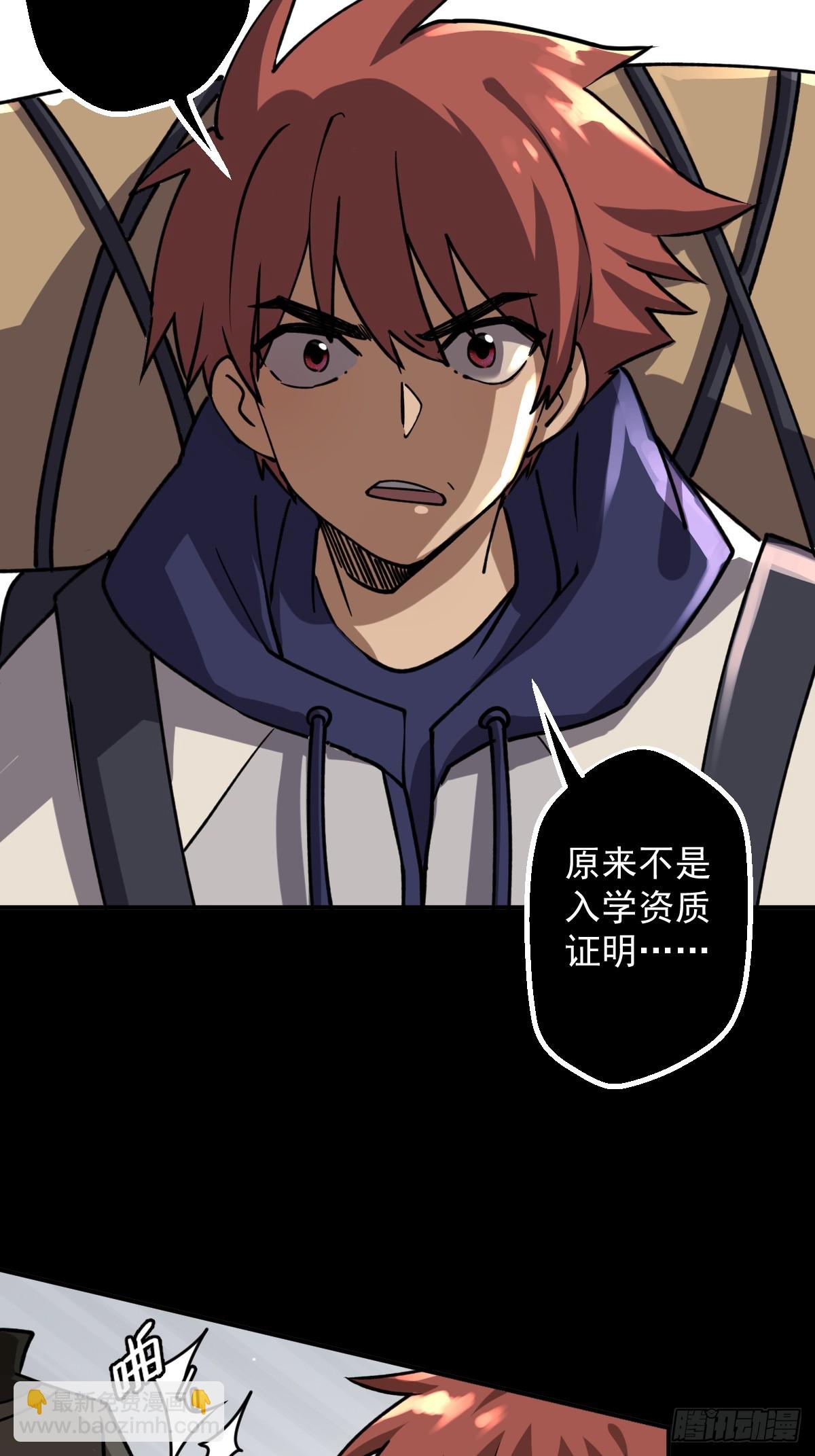 第003回(1/2)-第3话