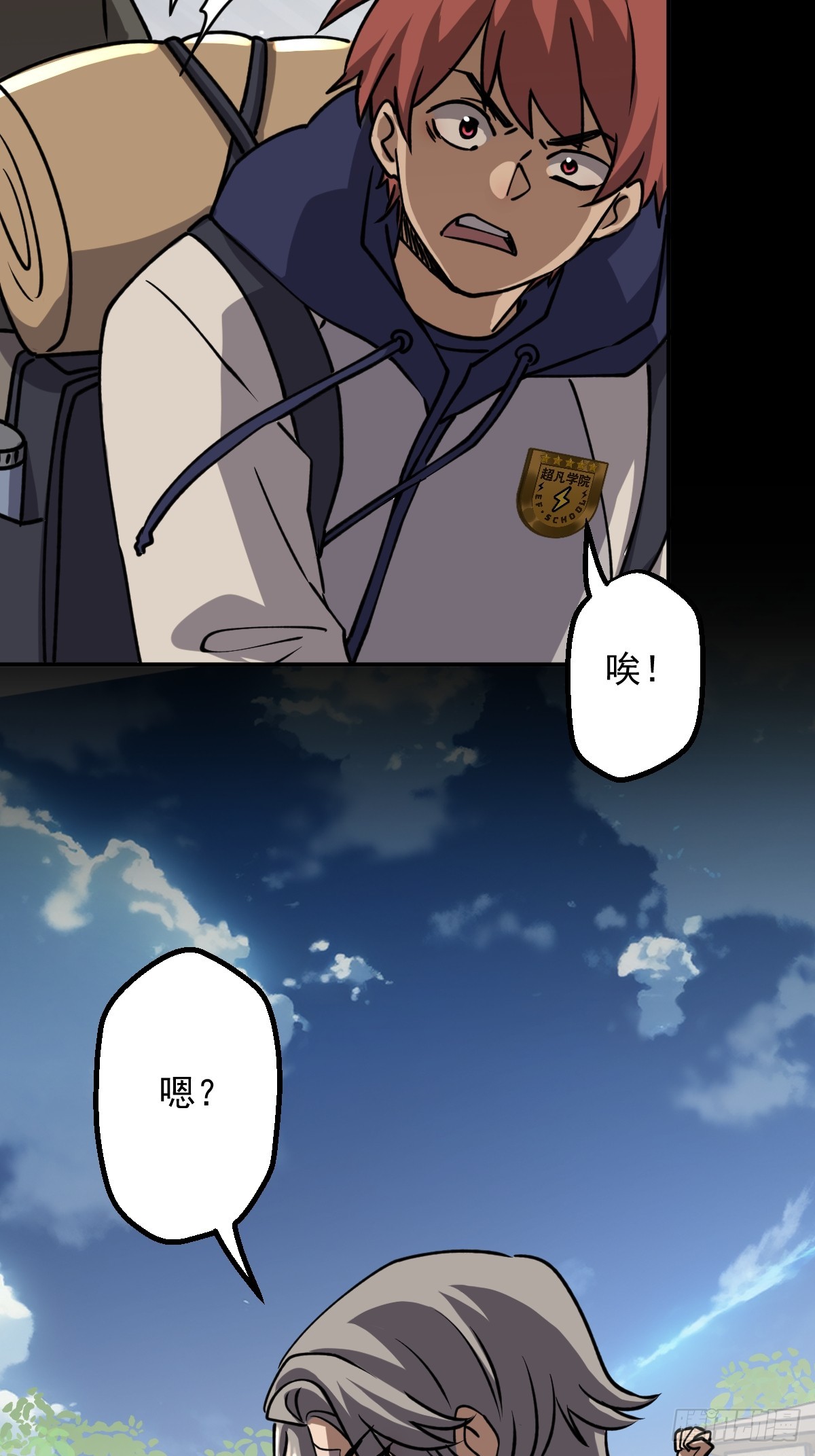 第003回(1/2)-第3话