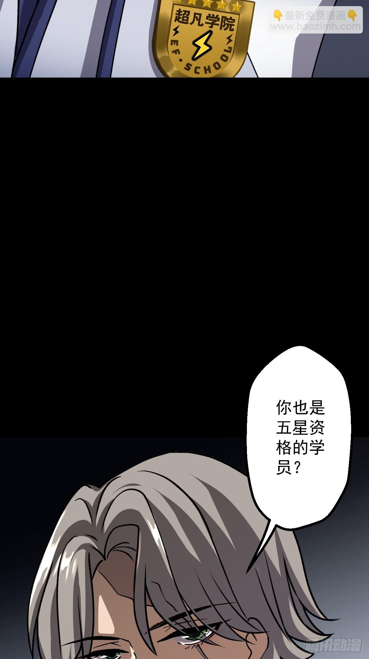 第003回(1/2)-第3话