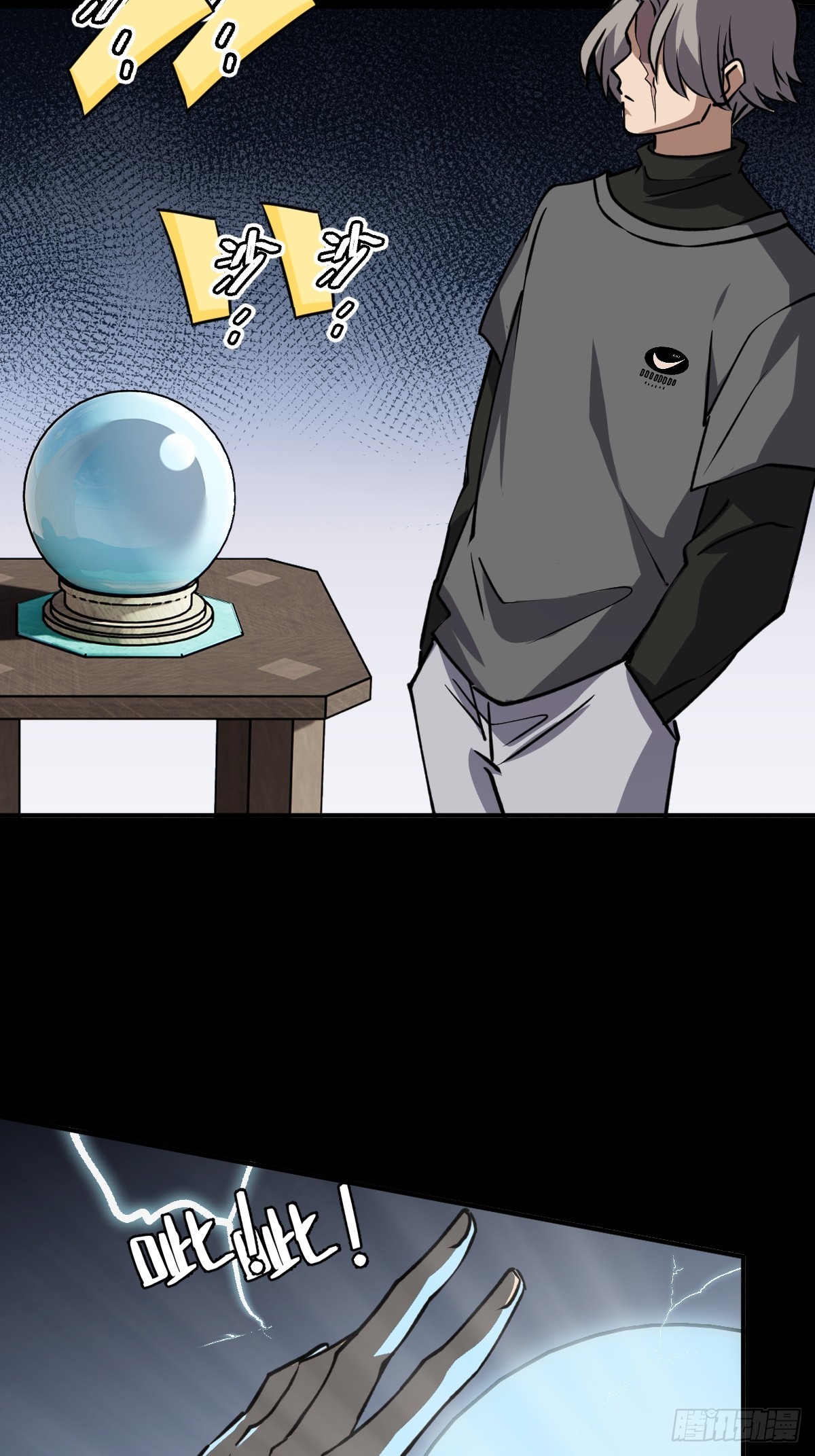 第003回(1/2)-第3话