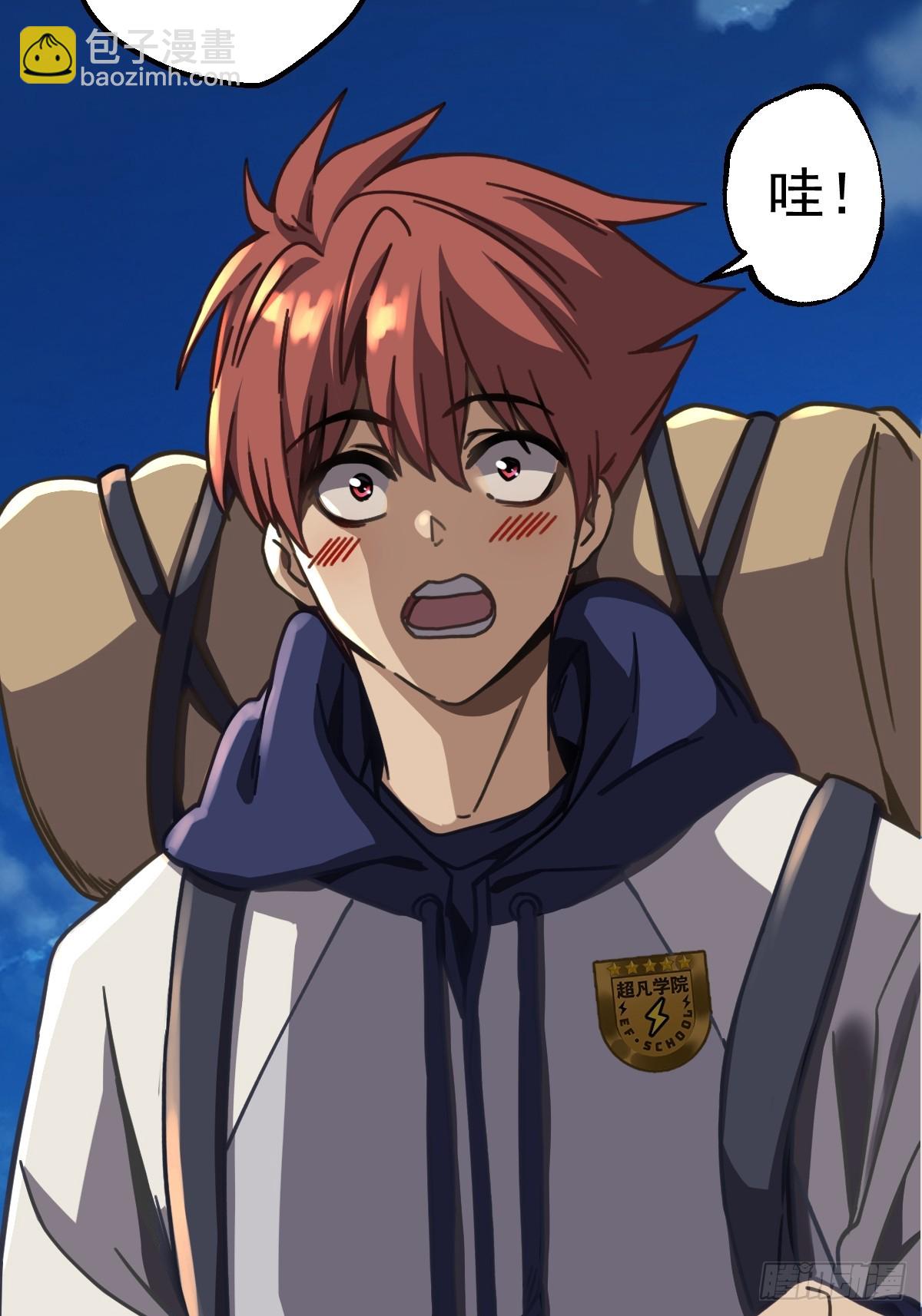 第003回(1/2)-第3话