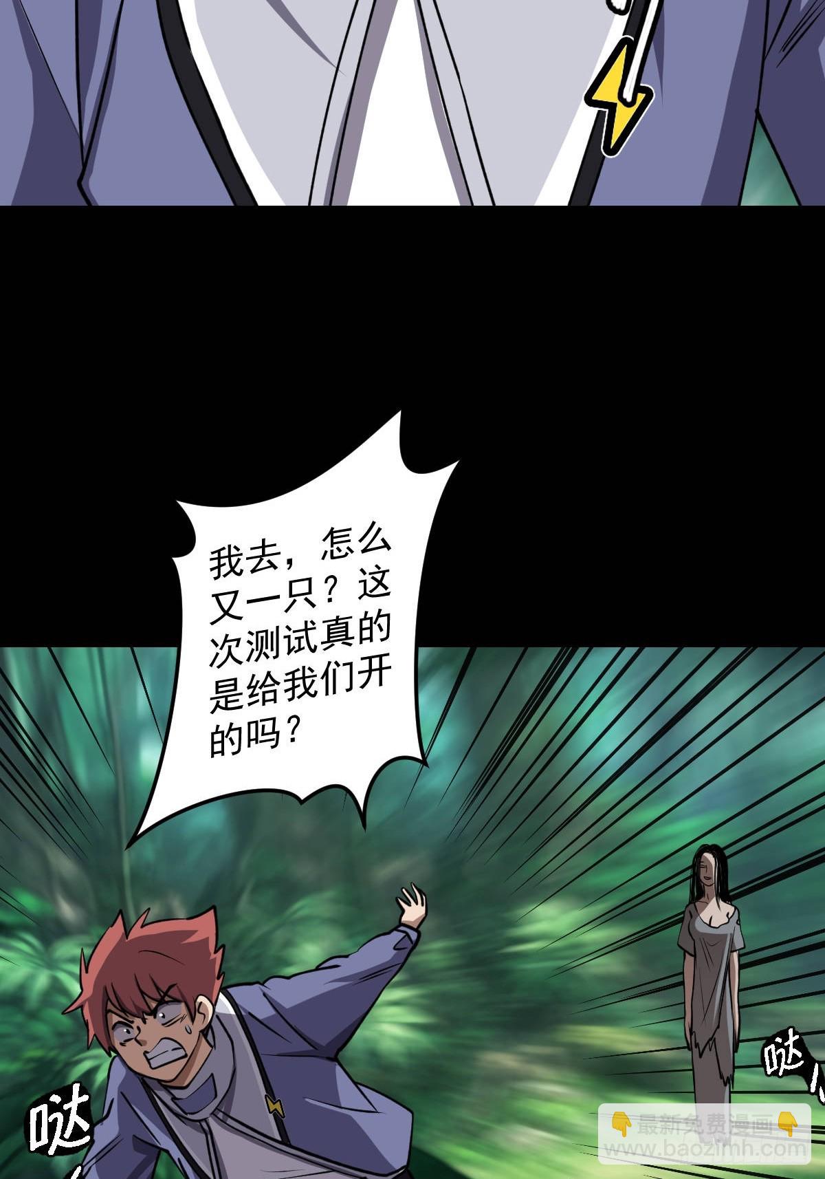 第031回(1/2)-第31话