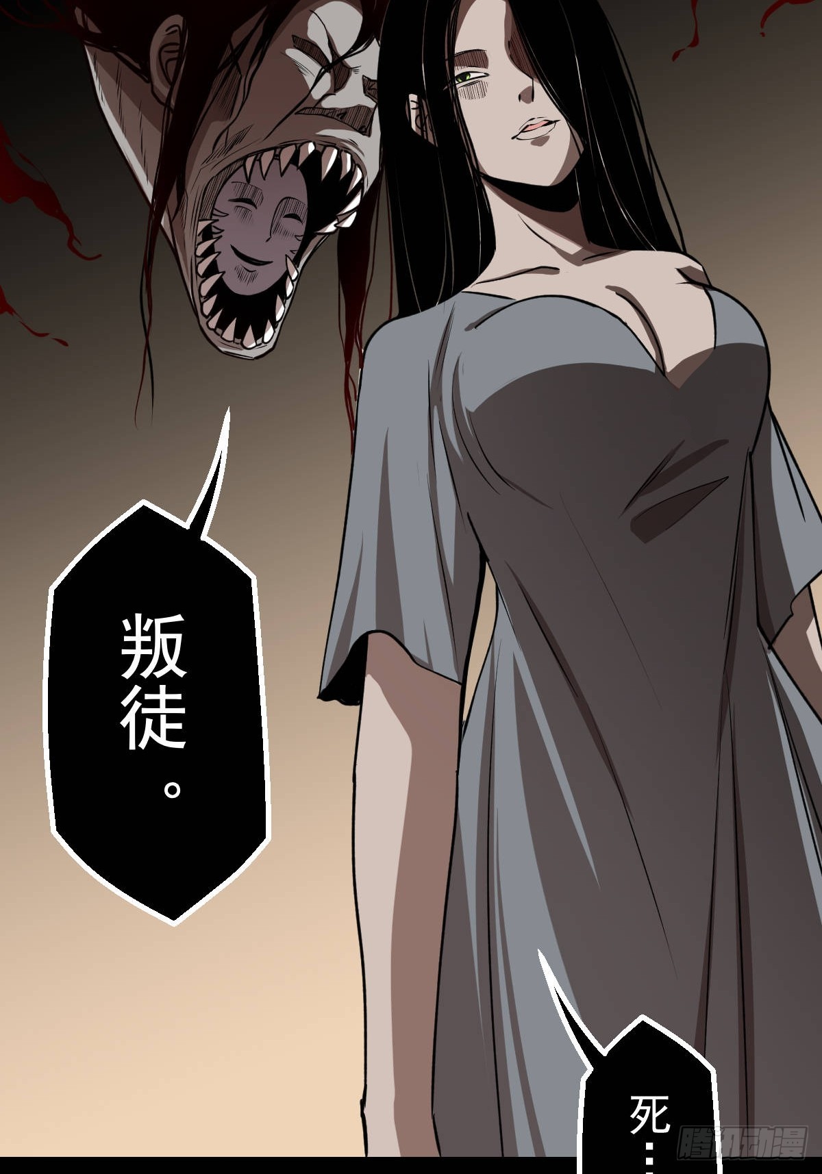 第031回(1/2)-第31话