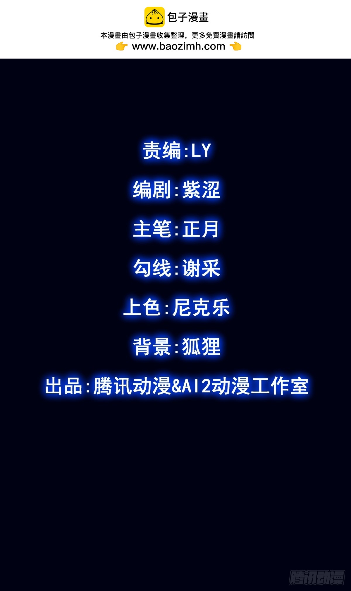 第031回(1/2)-第31话