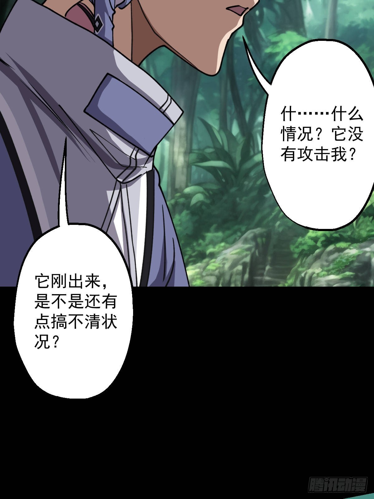 第031回(1/2)-第31话