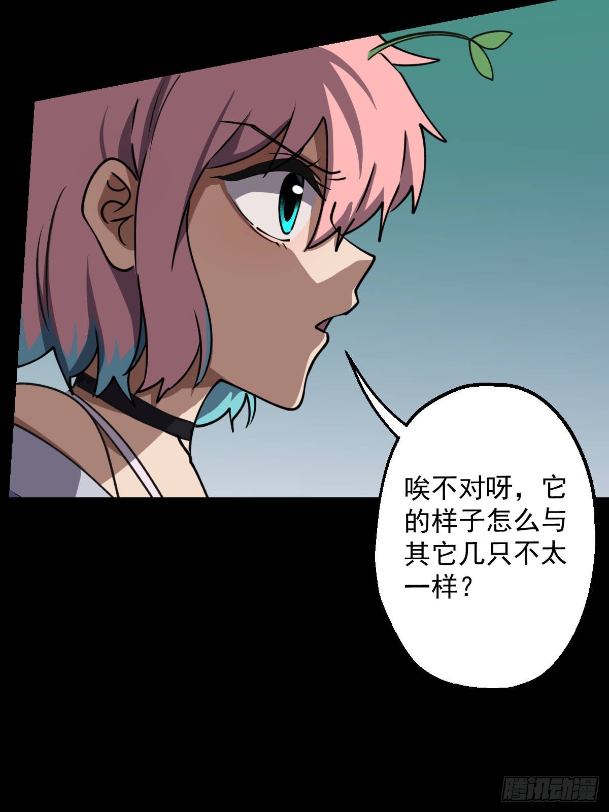 第031回(1/2)-第31话