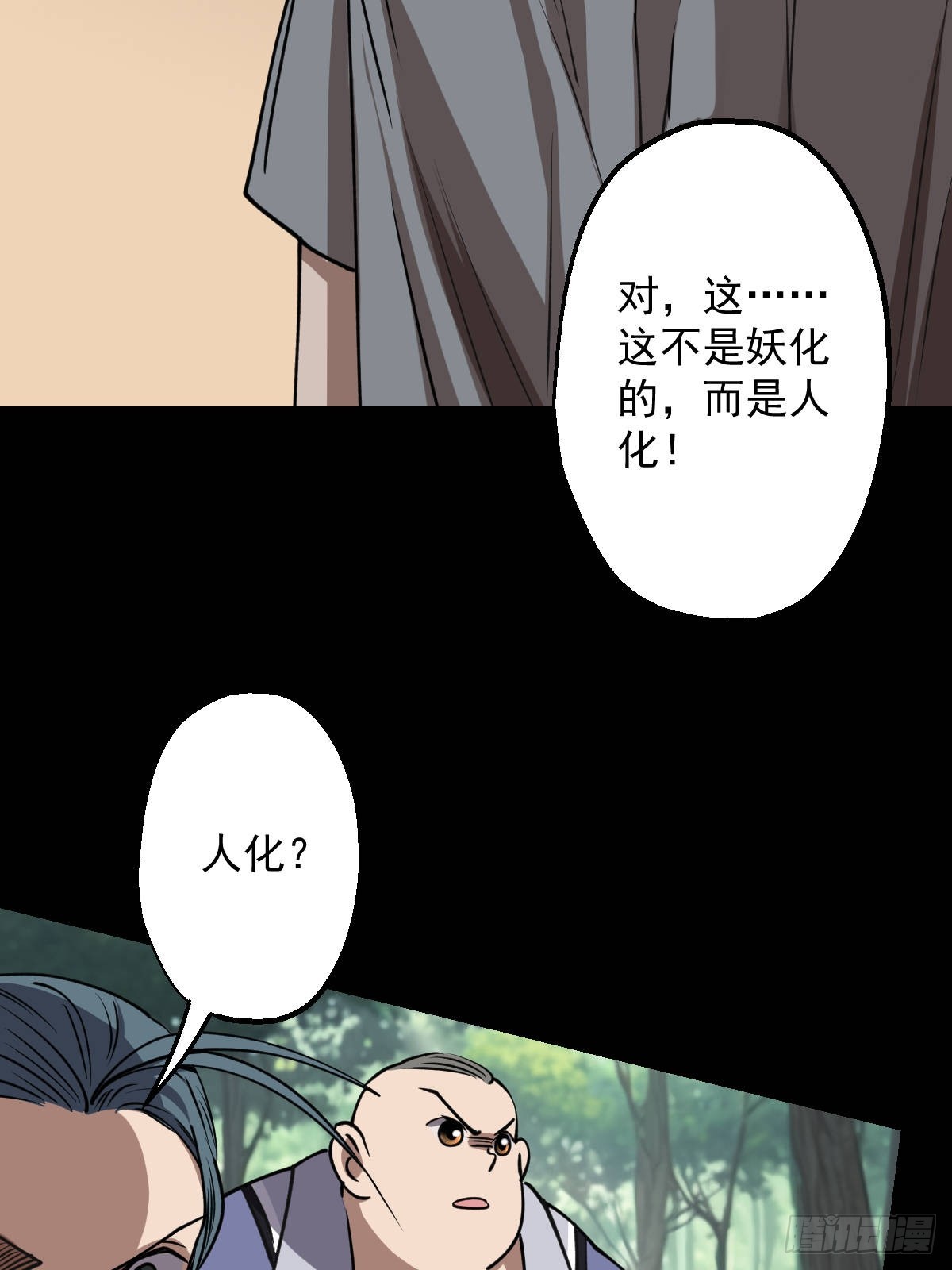 第031回(1/2)-第31话