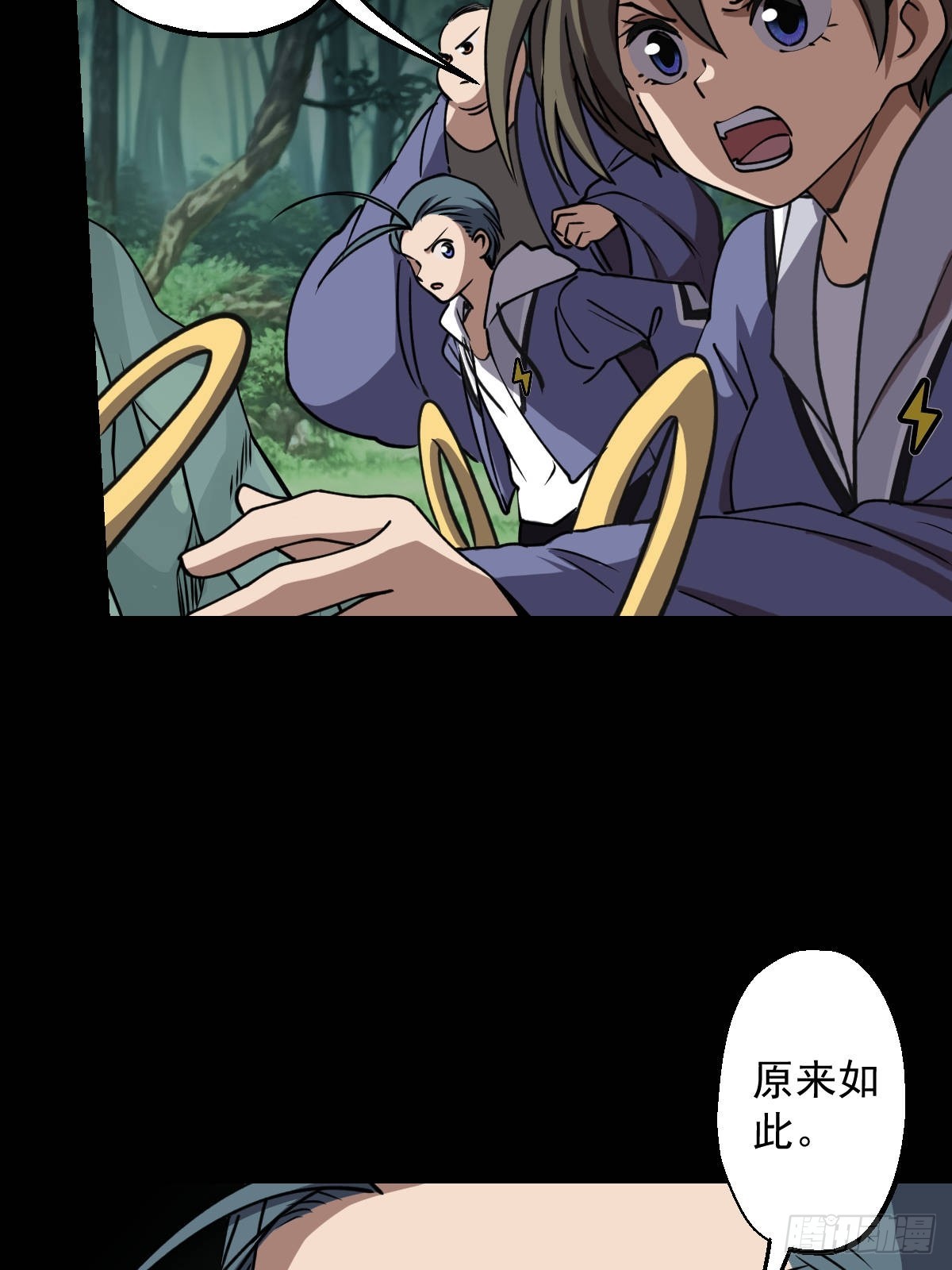 第031回(1/2)-第31话