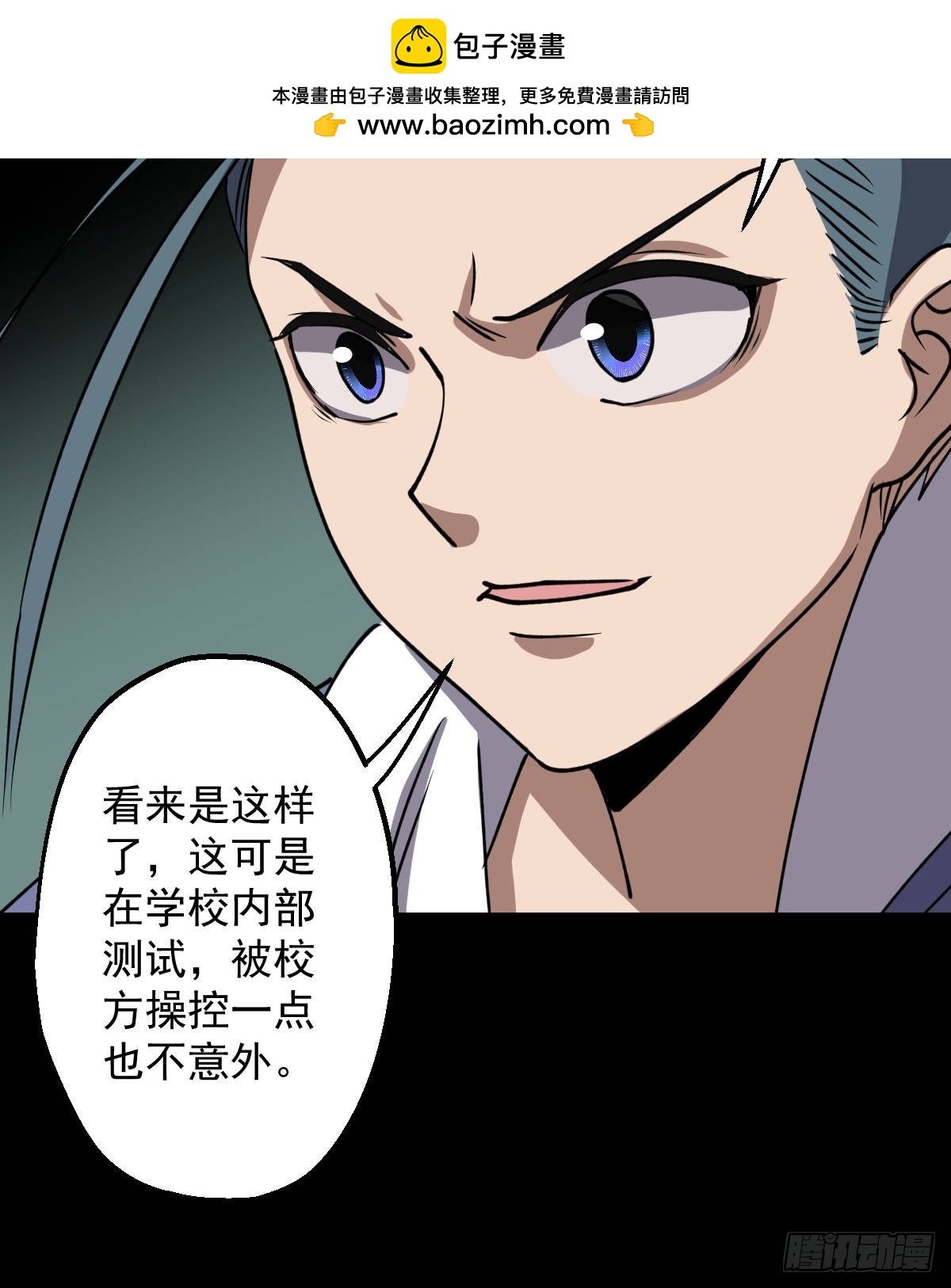 第031回(1/2)-第31话