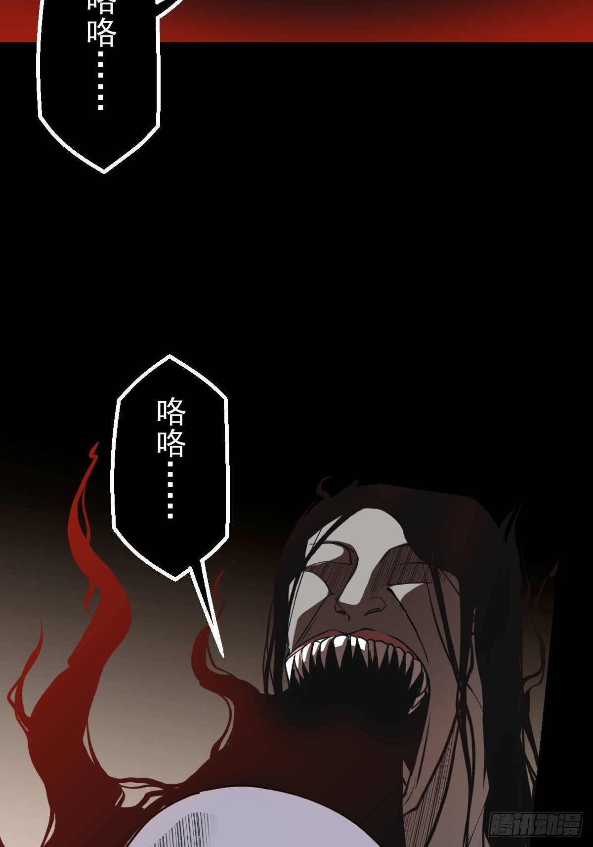 第031回(1/2)-第31话