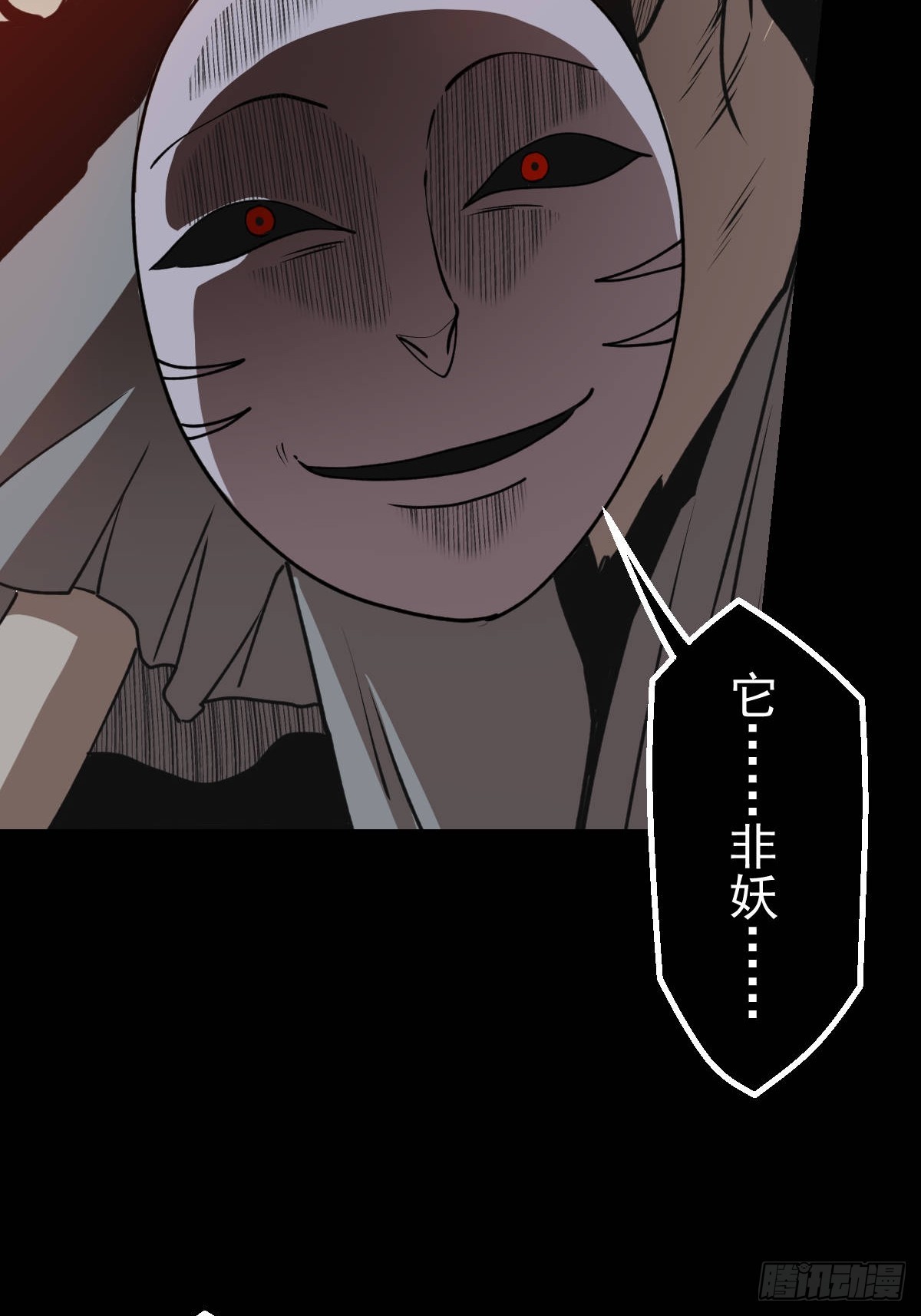 第031回(1/2)-第31话