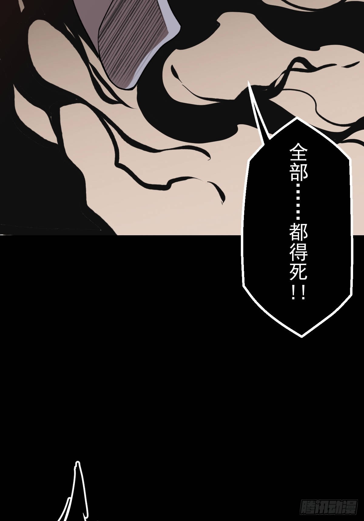 第031回(1/2)-第31话