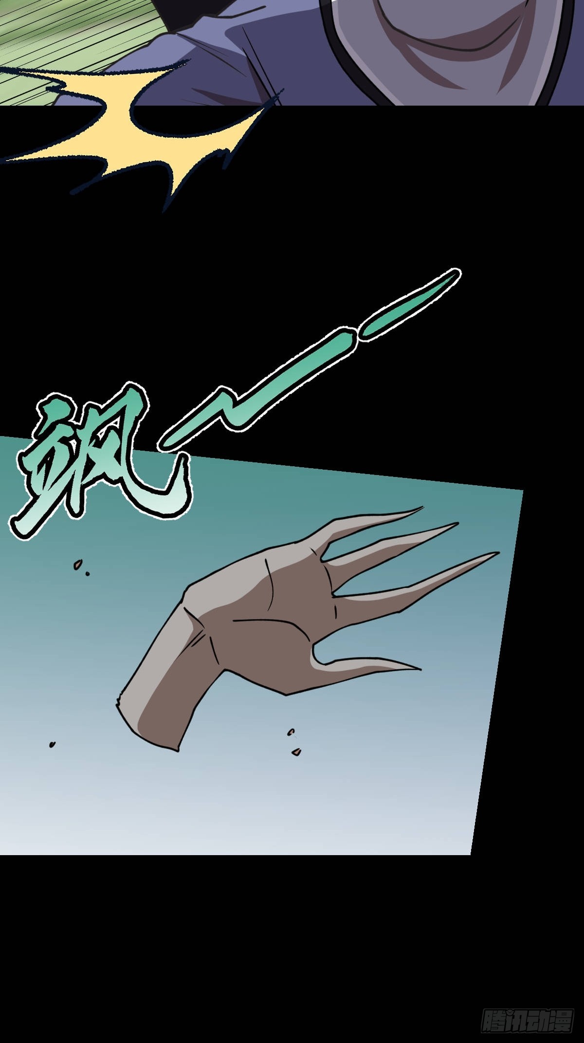 第031回(1/2)-第31话