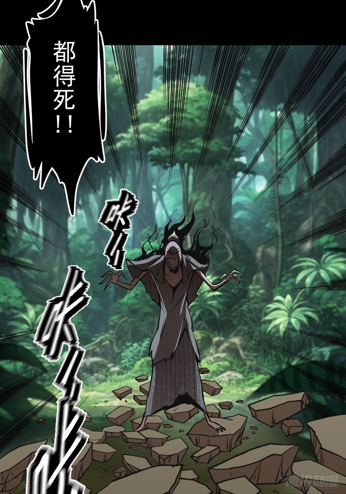 第031回(1/2)-第31话