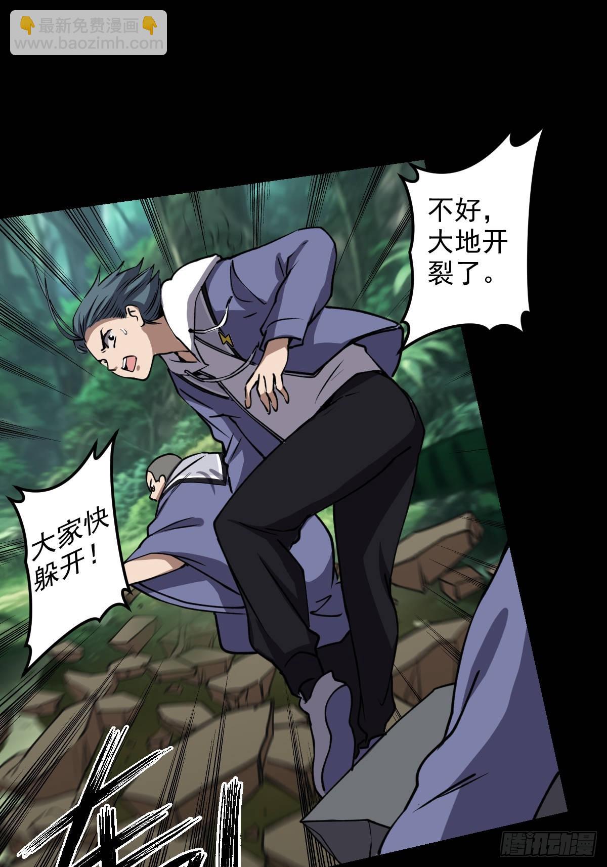 第031回(1/2)-第31话