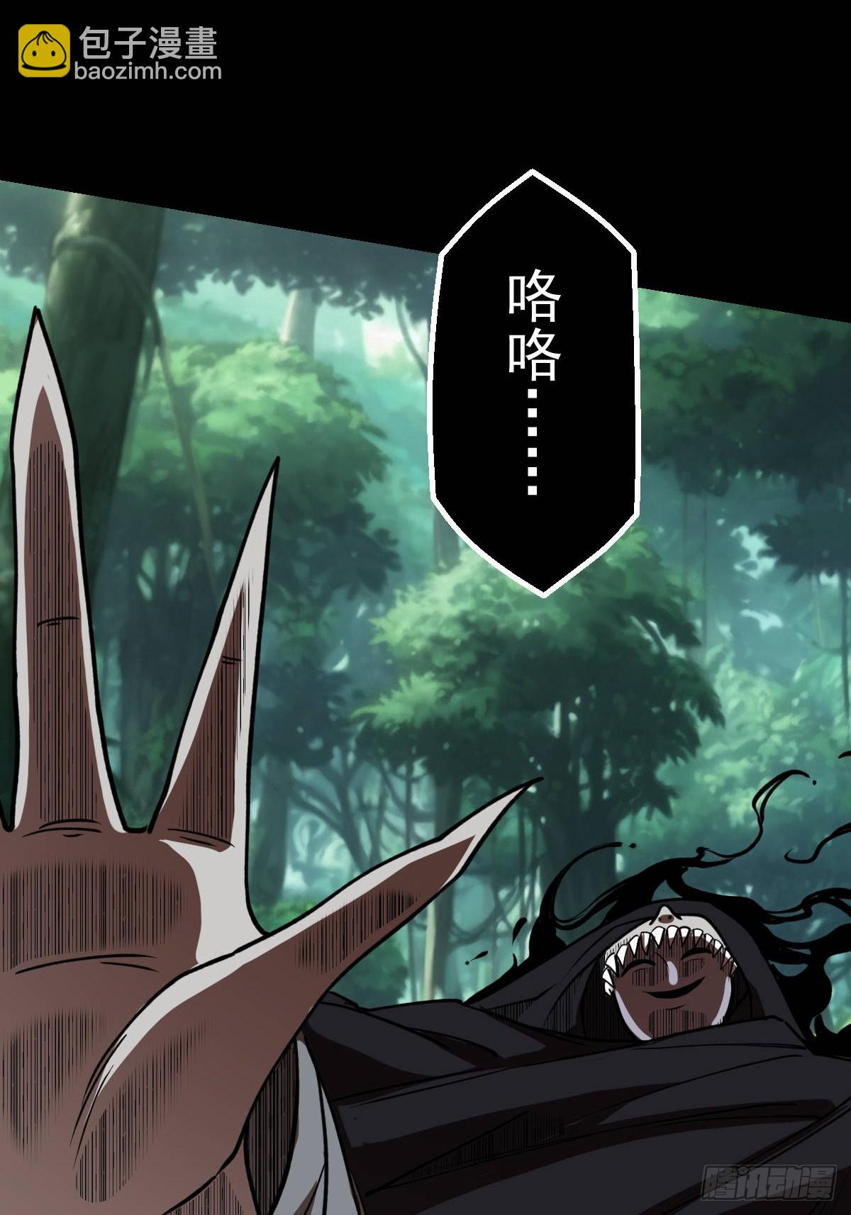 第031回(1/2)-第31话