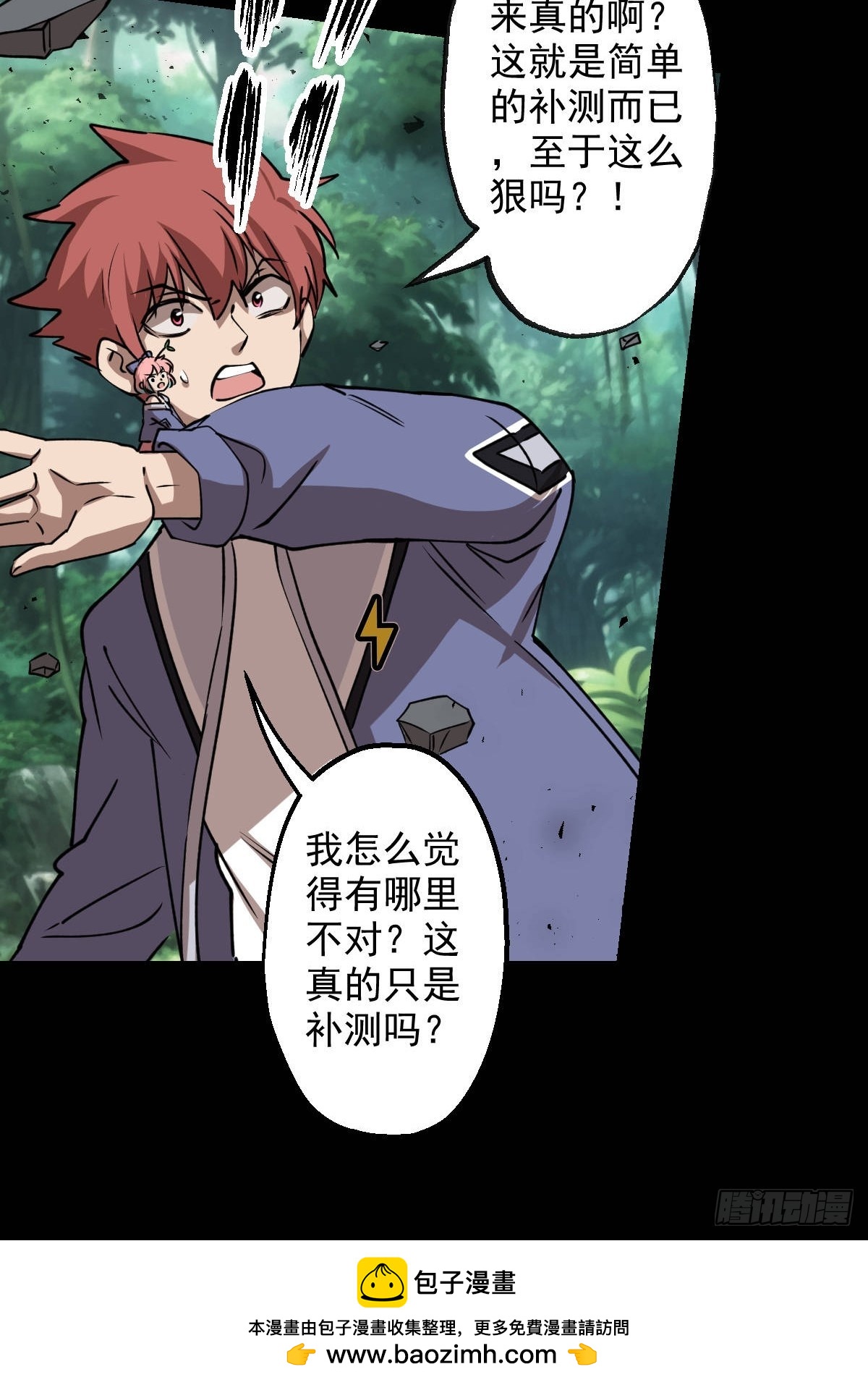 第031回(1/2)-第31话