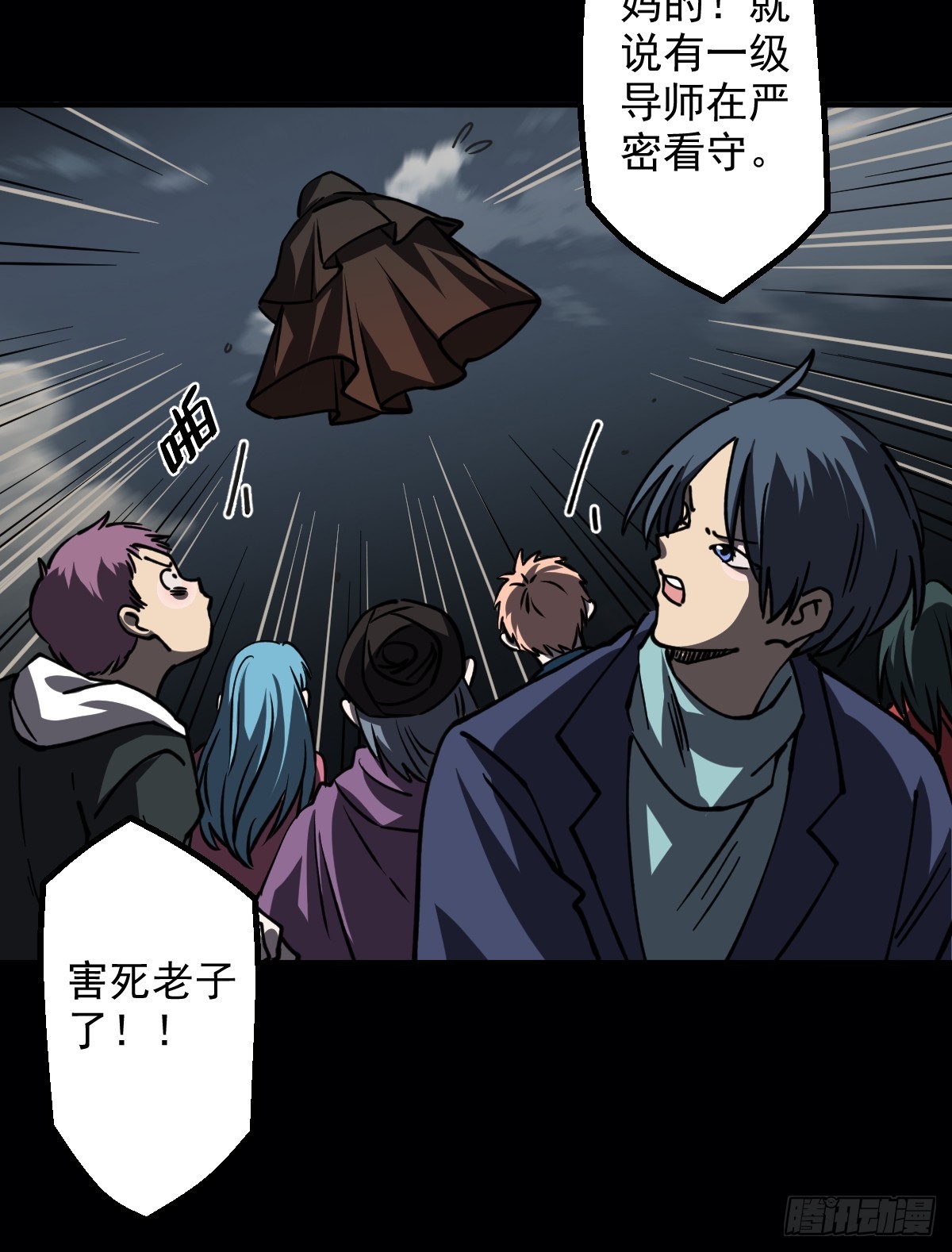 第005回(1/2)-第5话